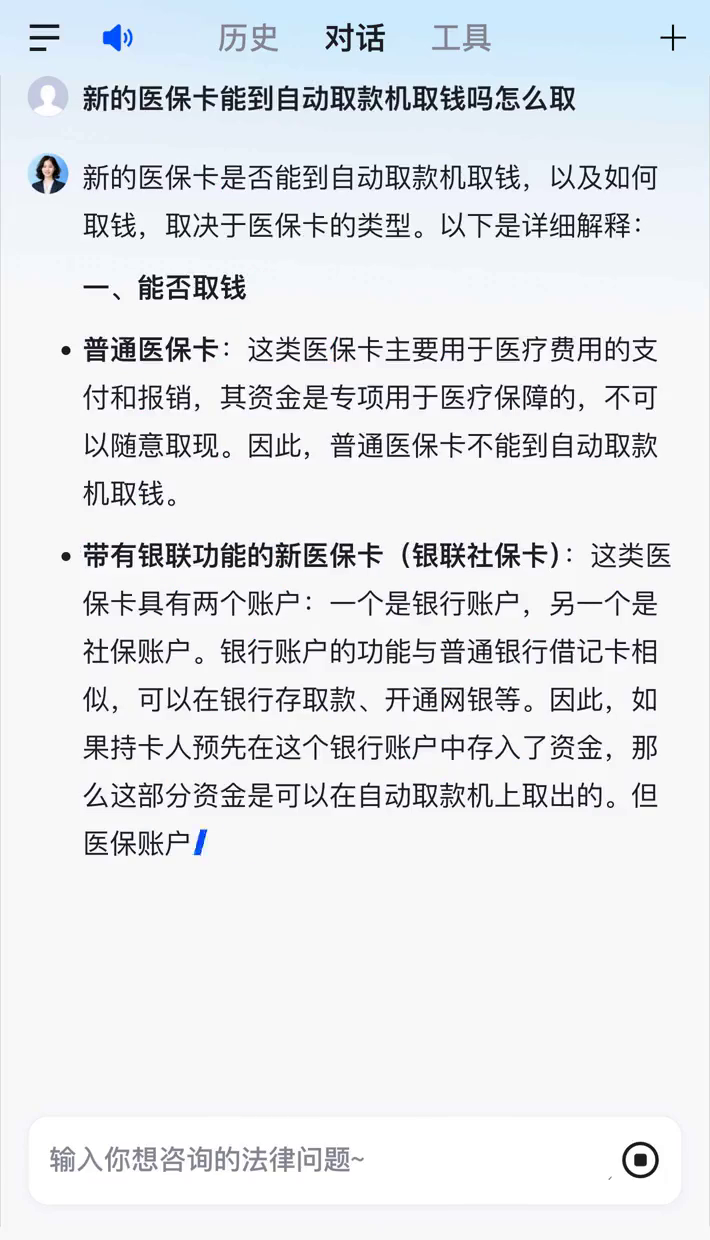 重庆最新医保账户怎么取出方法分析(最方便真实的重庆医保余额如何取出方法)