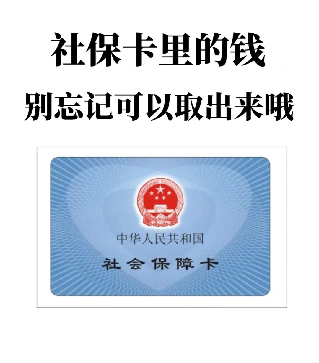 重庆最新苏州医保余额网上提取方法分析(最方便真实的重庆苏州医疗保险提取方法)