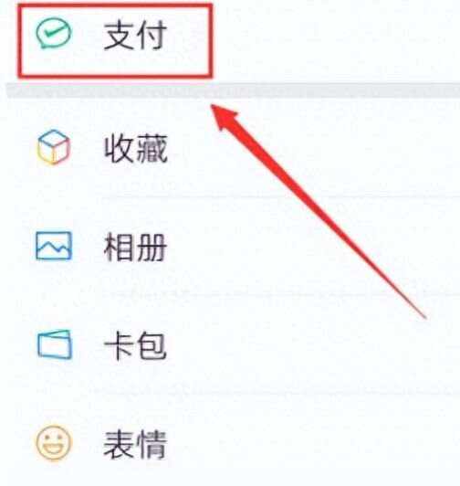 重庆最新微信卡包怎么绑定医保卡方法分析(最方便真实的重庆微信卡包怎么绑定医保卡号方法)
