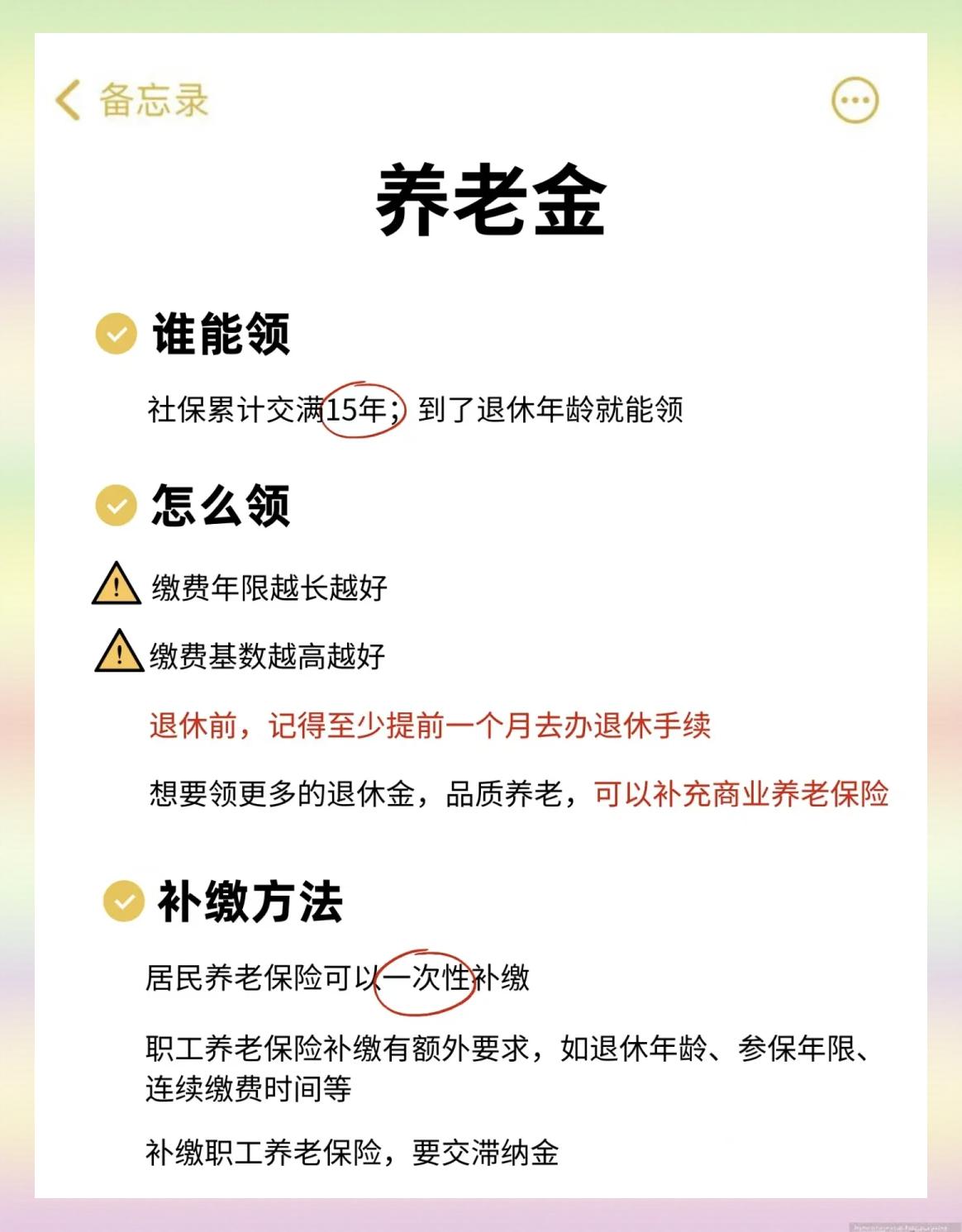 重庆最新医保卡网上提取现金方法方法分析(最方便真实的重庆网上怎么申请医保提现方法)