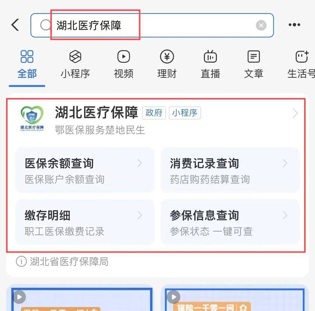 重庆最新24小时医保取现回收方法分析(最方便真实的重庆24小时医保取现回收app方法)