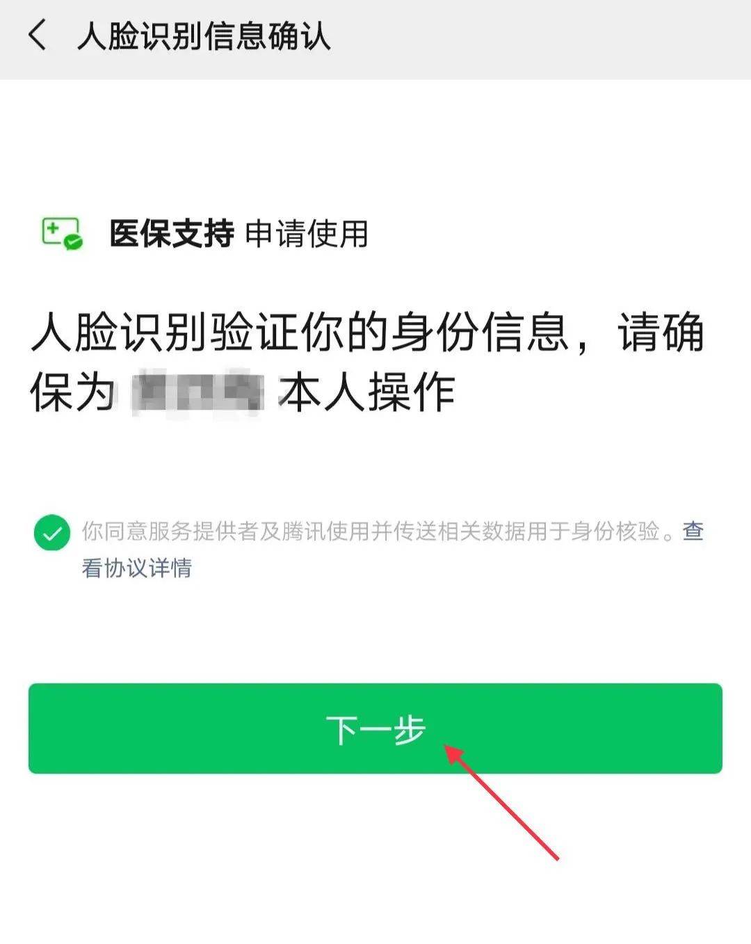 重庆最新医保卡金融银行激活步骤方法分析(最方便真实的重庆医保卡的金融账户去哪里激活方法)