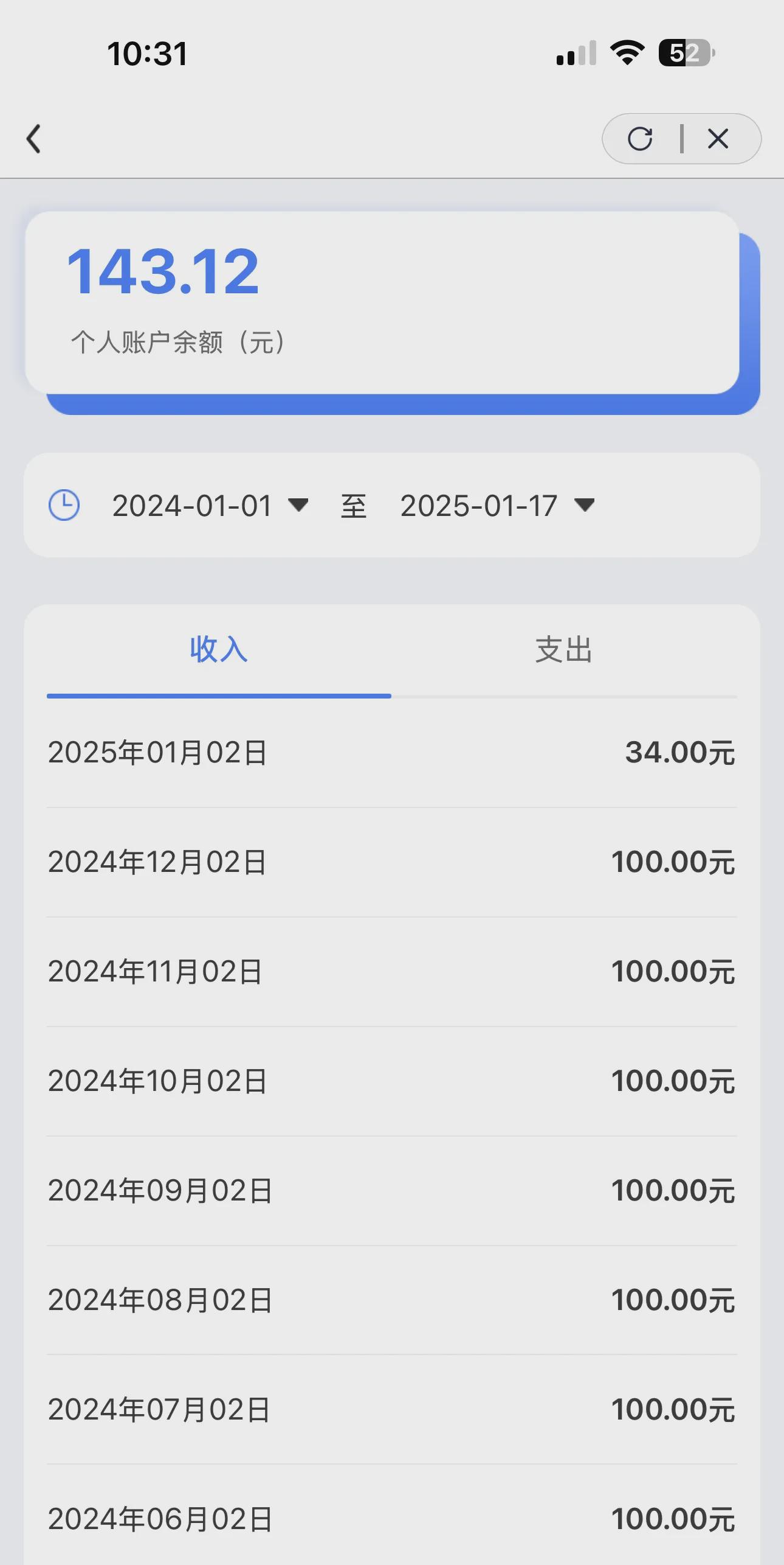 重庆最新医保卡历年余额能用吗方法分析(最方便真实的重庆医保卡历年的余额可以取出吗方法)
