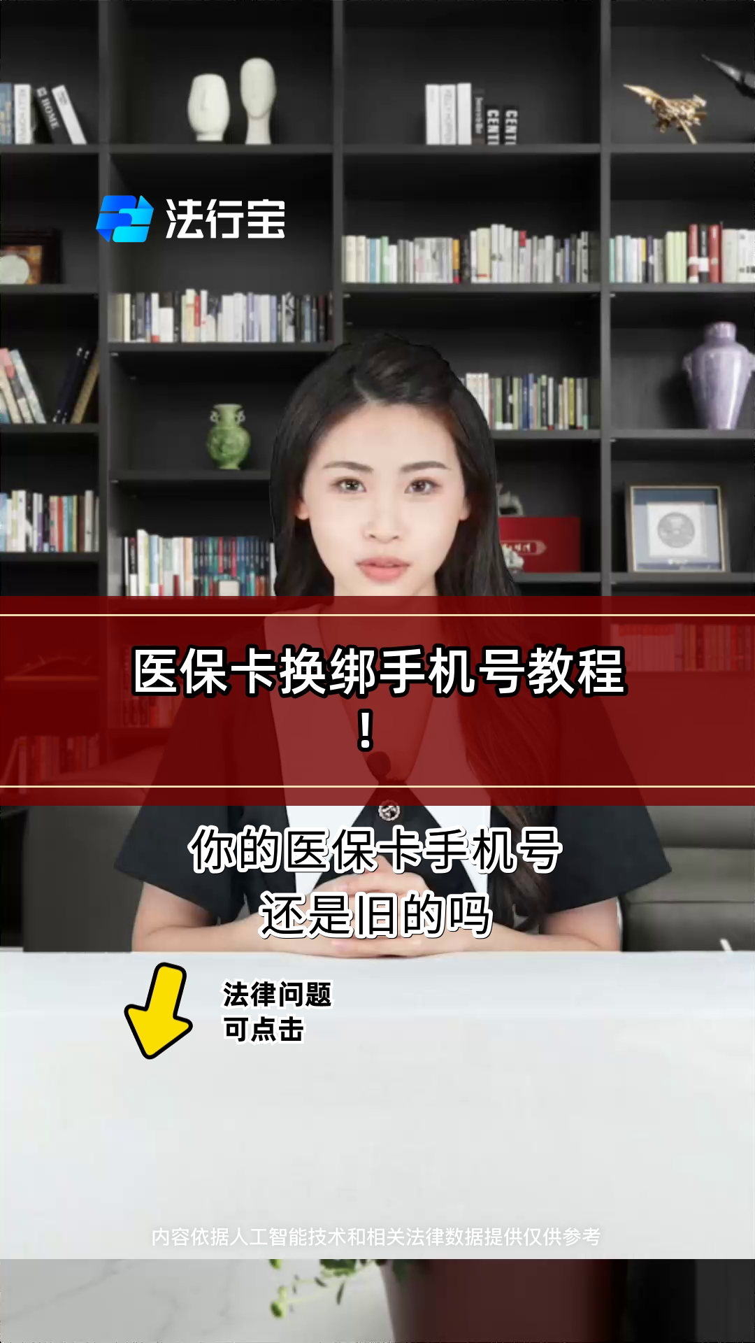 重庆最新医保卡如何绑定手机电子医保卡方法分析(最方便真实的重庆医保卡如何绑定手机电子医保卡使用方法)
