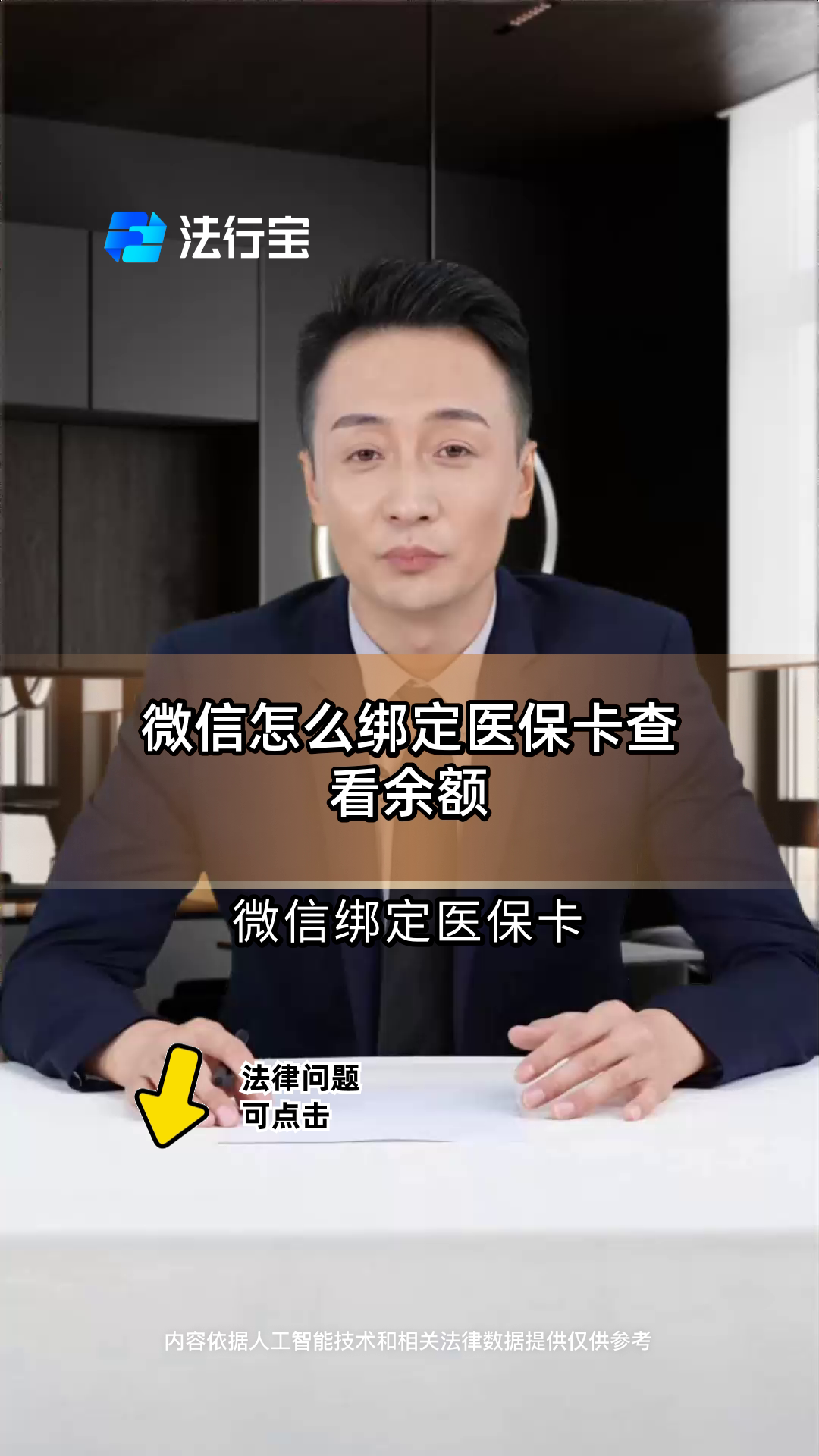 重庆最新医保卡余额怎么转微信方法分析(最方便真实的重庆医保卡余额怎么转给家人怎么操作方法)