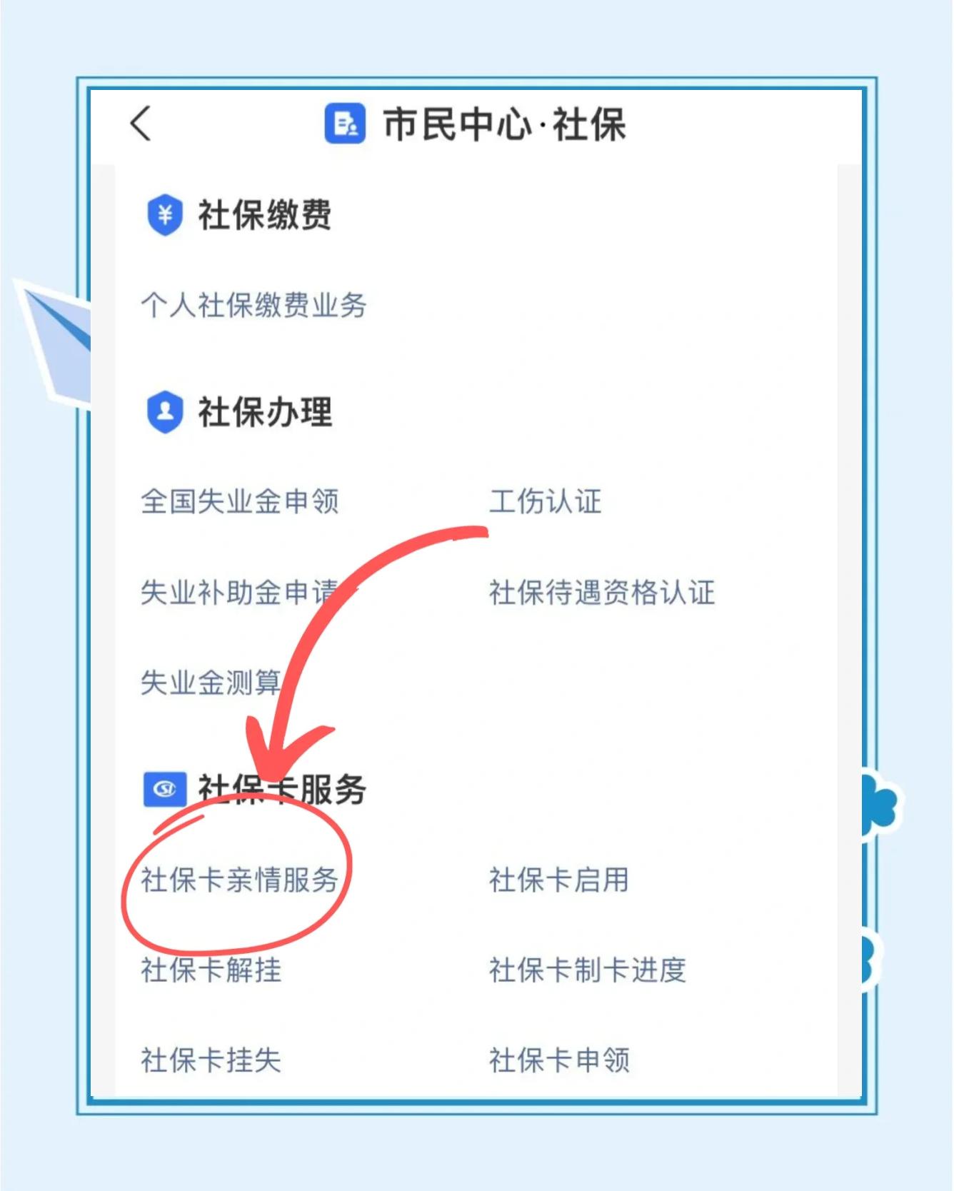 重庆最新医保卡绑定银行卡流程方法分析(最方便真实的重庆医保卡如何绑卡方法)