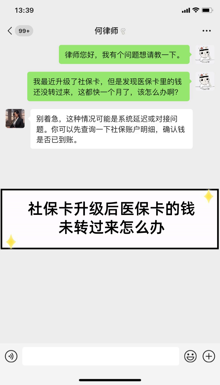 重庆最新医保卡换现金违法吗方法分析(最方便真实的重庆医保换现金是合法的吗方法)