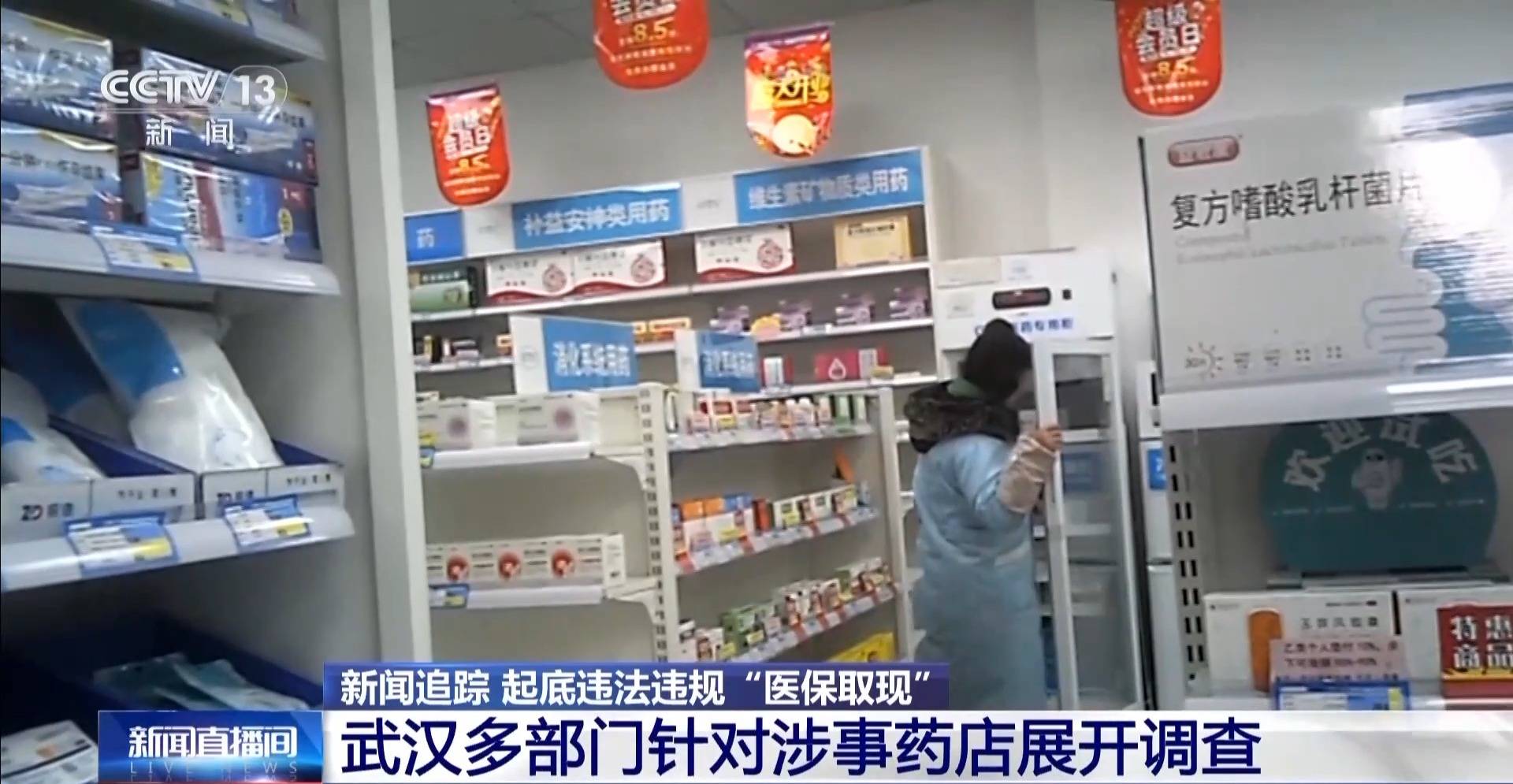 重庆最新医保套现是怎么操作的方法分析(最方便真实的重庆医保套现是怎么操作的呢嶶新qw413612提取方法)