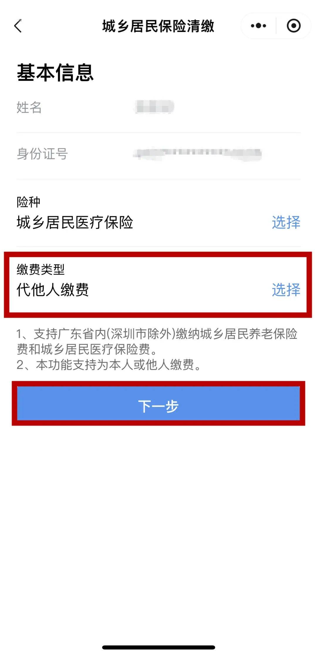 重庆最新医保二级账户如何取现方法分析(最方便真实的重庆医保二级账户的钱有什么用方法)