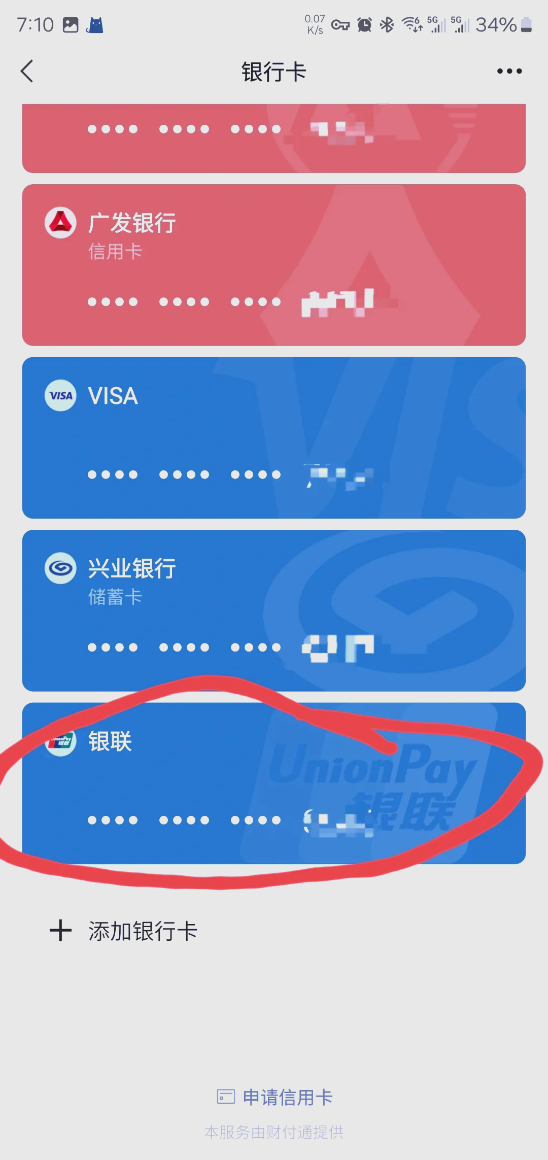 重庆最新社保卡绑定微信钱包方法分析(最方便真实的重庆社保卡绑定微信钱包后社保卡可以提现什么意思方法)