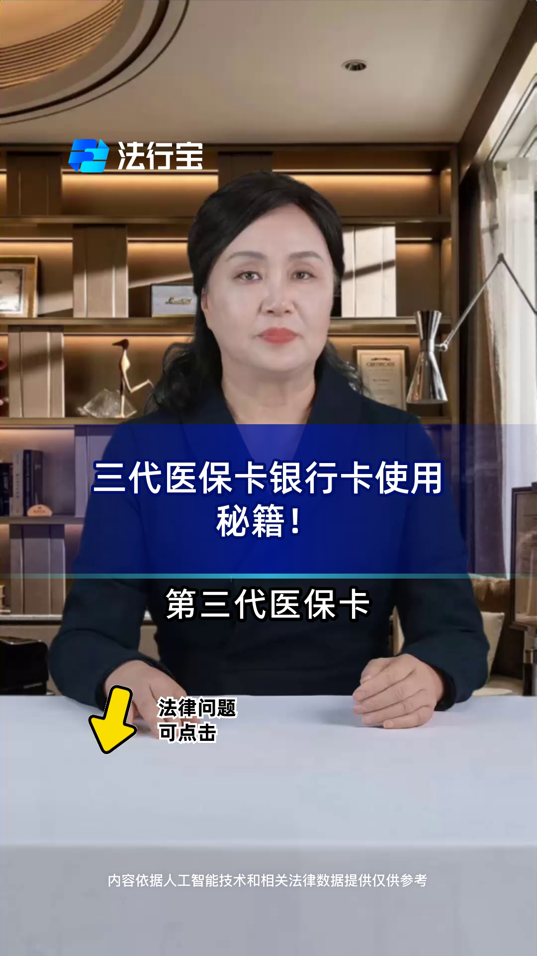 重庆最新医保卡怎么绑定银行卡方法分析(最方便真实的重庆医保卡怎么查询在哪个银行方法)