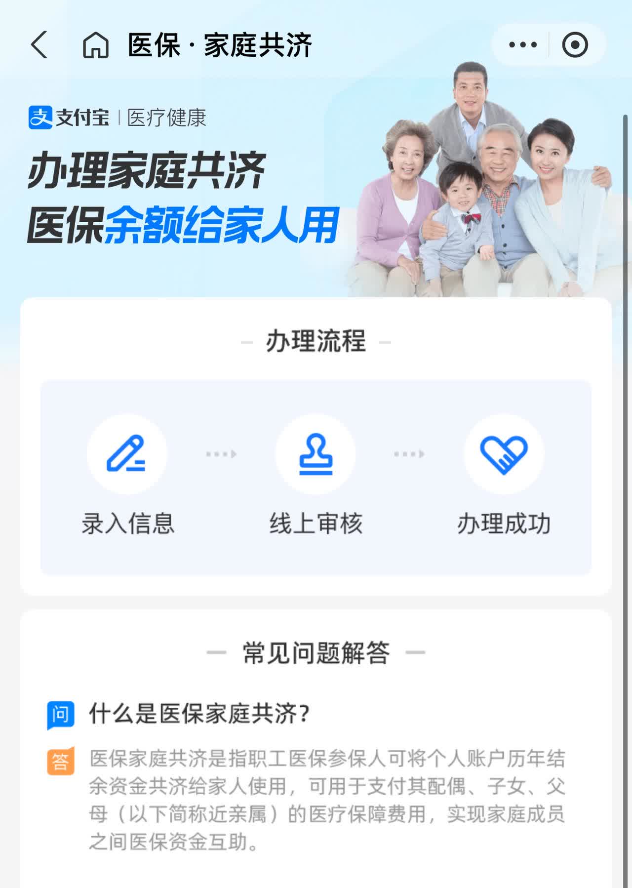 重庆最新怎么把医保卡里的钱转到微信方法分析(最方便真实的重庆怎么把医保卡里的钱转到微信找唯欣qw413612提出方法)