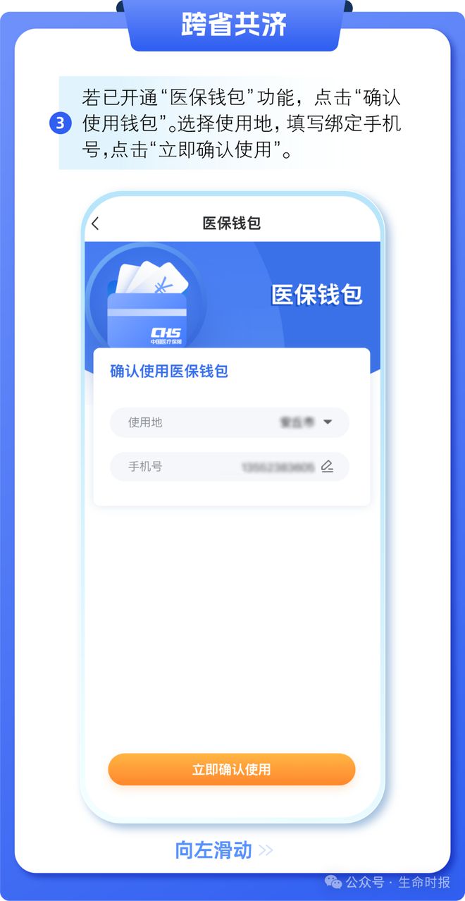 重庆最新医保卡的钱怎么用手机取出来方法分析(最方便真实的重庆医保卡的钱怎么用手机取出来呢方法)