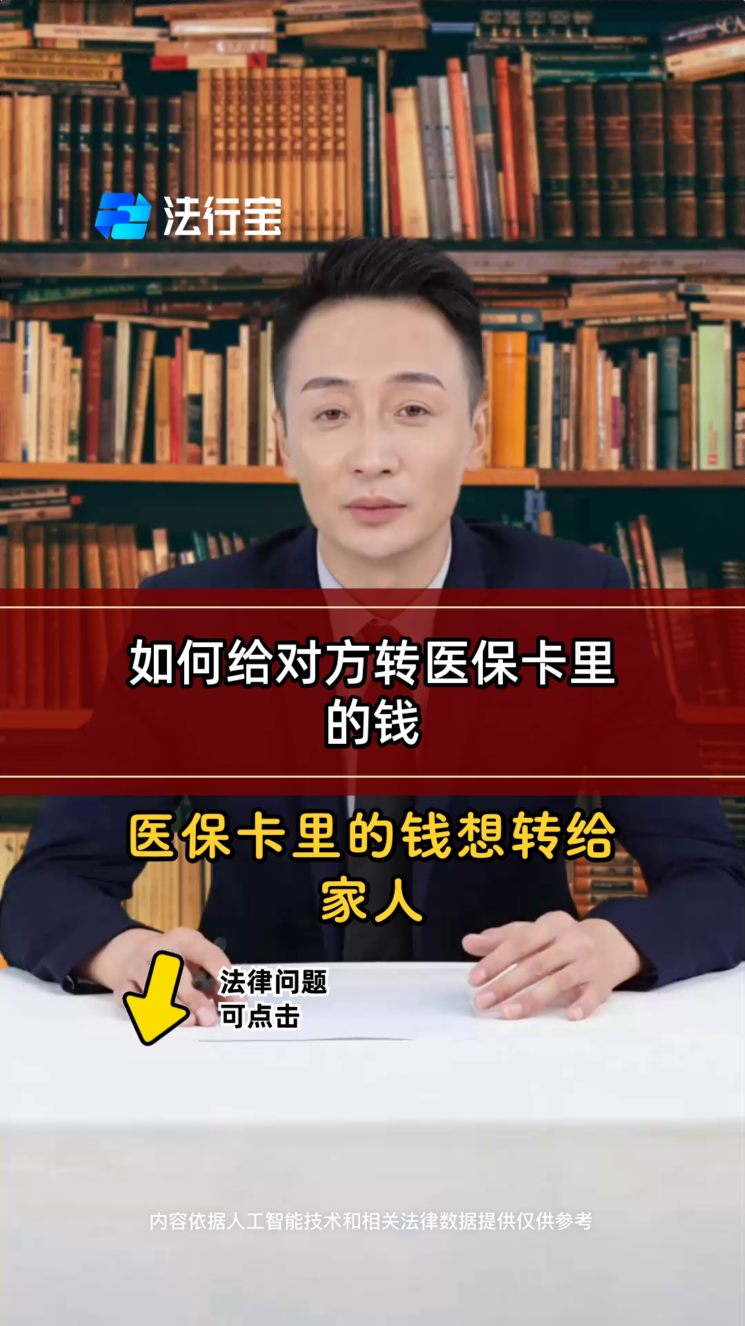 重庆最新医保换现金是合法的吗方法分析(最方便真实的重庆医保换现金是合法的吗安全吗方法)