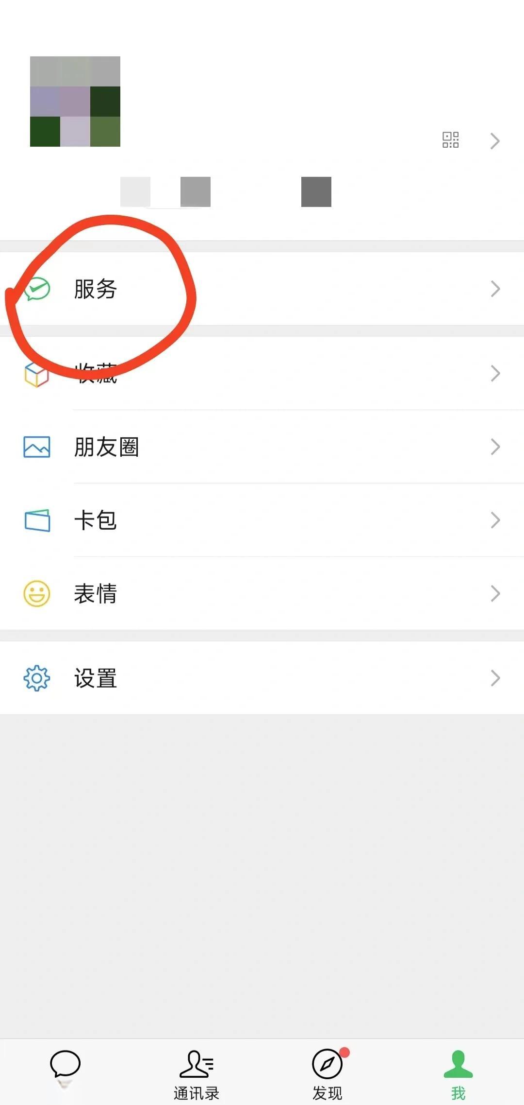 重庆最新医保卡怎么添加微信卡包方法分析(最方便真实的重庆医保卡如何添加方法)