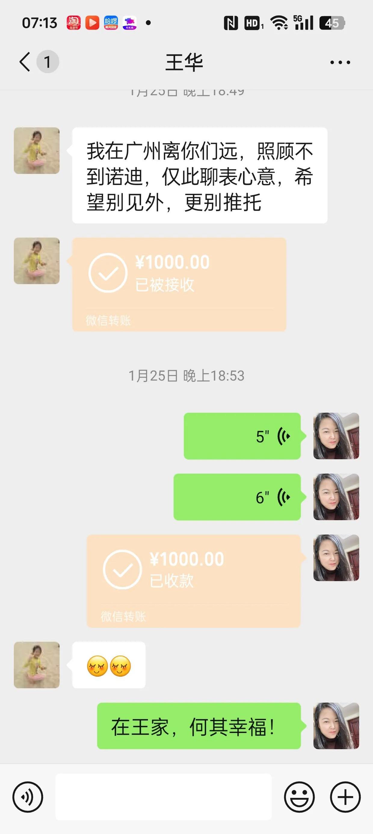 重庆最新微信换现金套路方法分析(最方便真实的重庆微信换现金去哪里换方法)