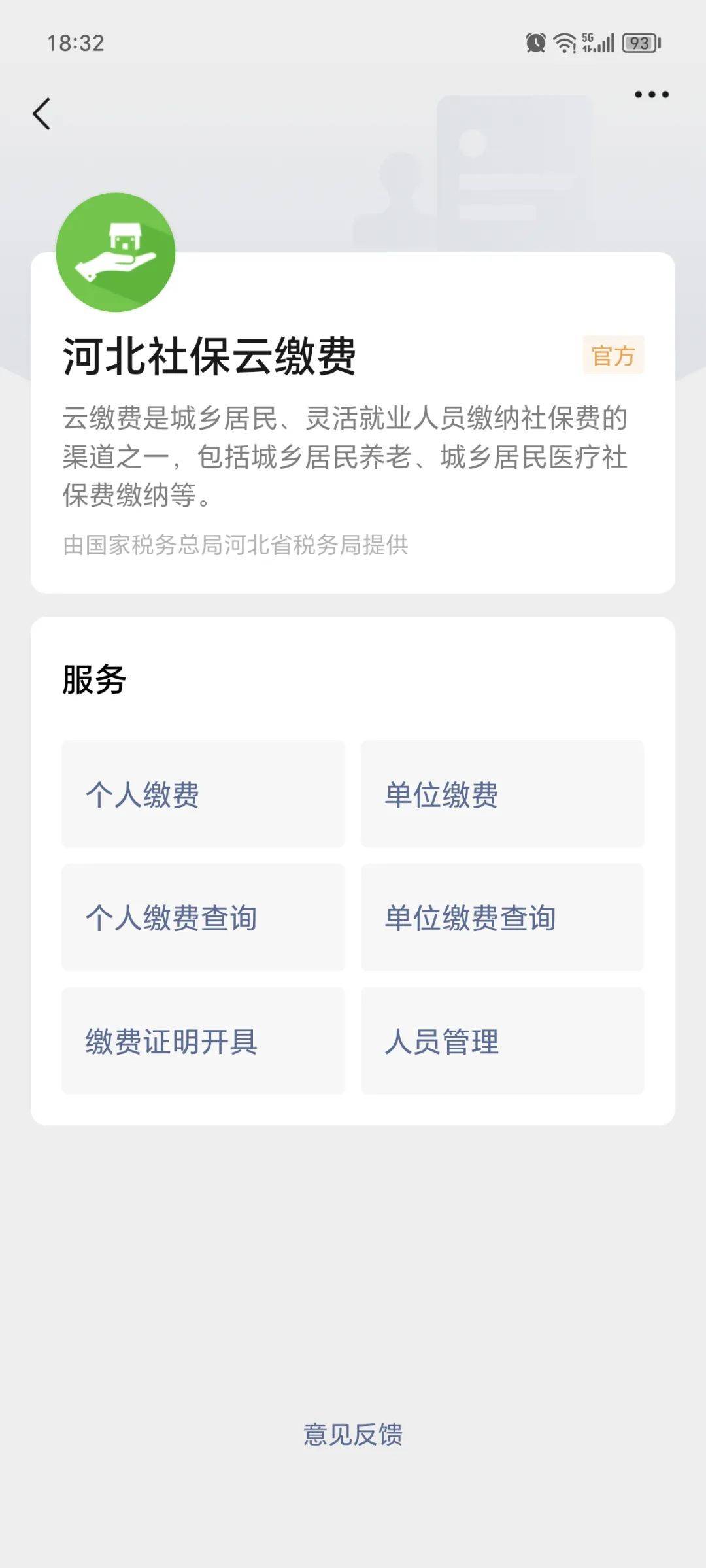 重庆最新医保取现24小时微信方法分析(最方便真实的重庆医保取现24小时微信300块钱方法)