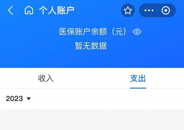 重庆最新医保卡绑定微信能把钱取出来吗方法分析(最方便真实的重庆医保卡绑微信上能提出来钱怎么回事呀方法)