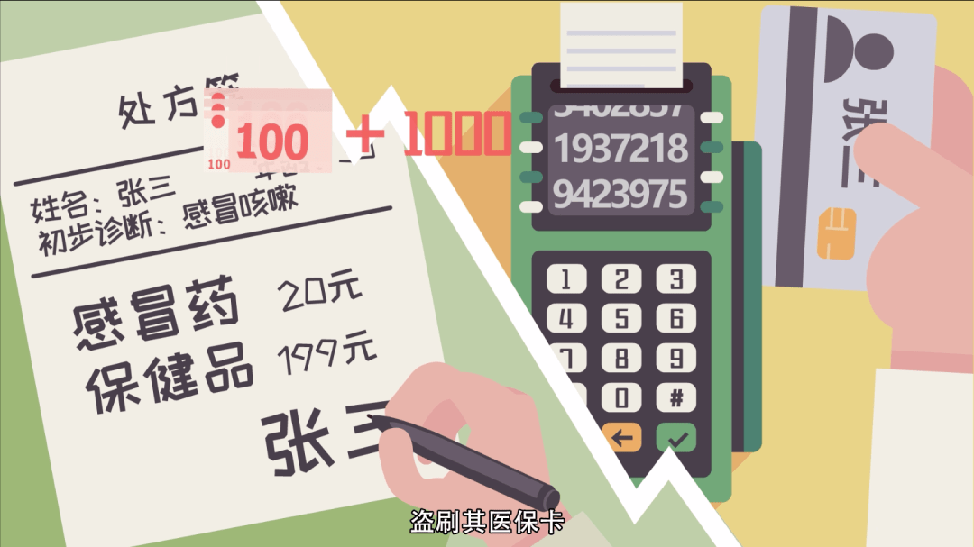 重庆最新一千的医保能套现多少方法分析(最方便真实的重庆医保卡够一千元了怎么报销方法)
