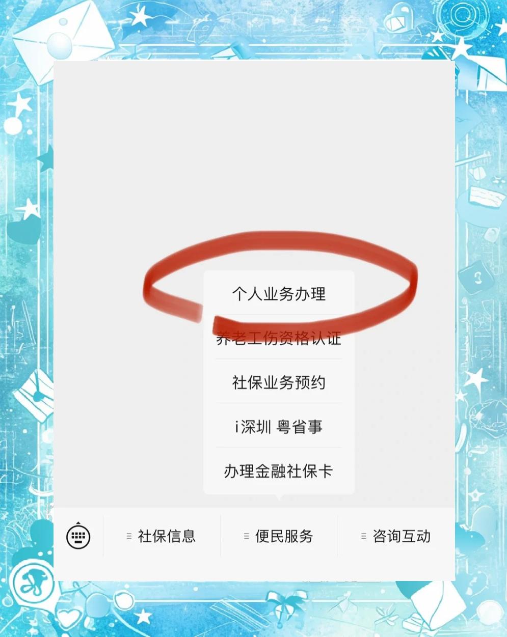重庆最新医保存折绑定银行卡方法分析(最方便真实的重庆医保存折绑定银行卡需要带什么证件方法)