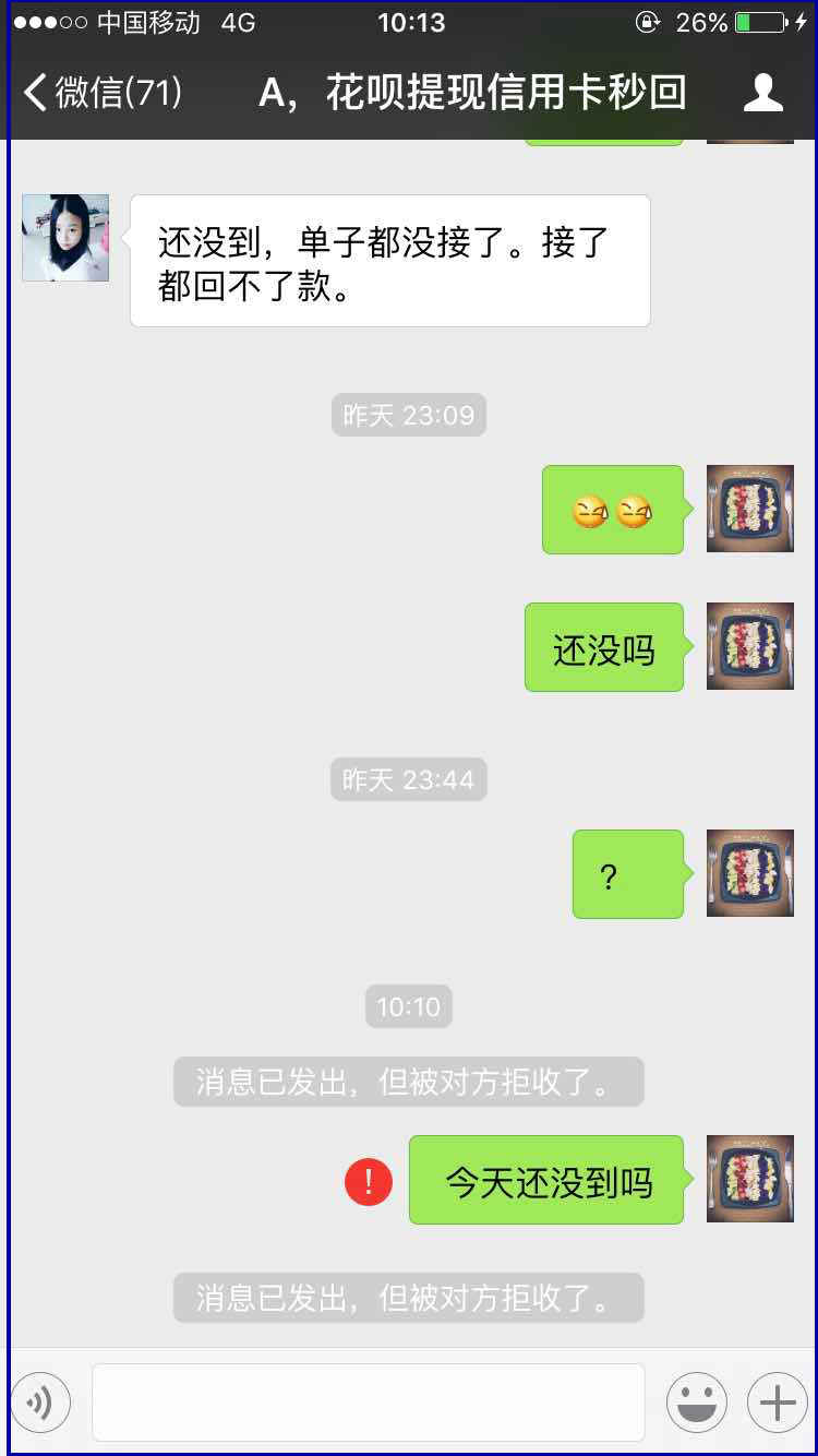 重庆最新医保套现最简单方法方法分析(最方便真实的重庆医保套现最简单方法有哪些方法)