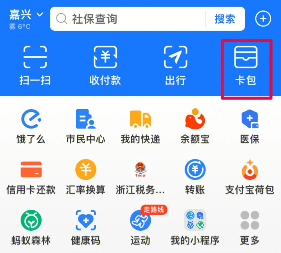 重庆最新怎样把医保卡绑在微信上支付方法分析(最方便真实的重庆怎样把医保卡绑在微信上支付呢方法)