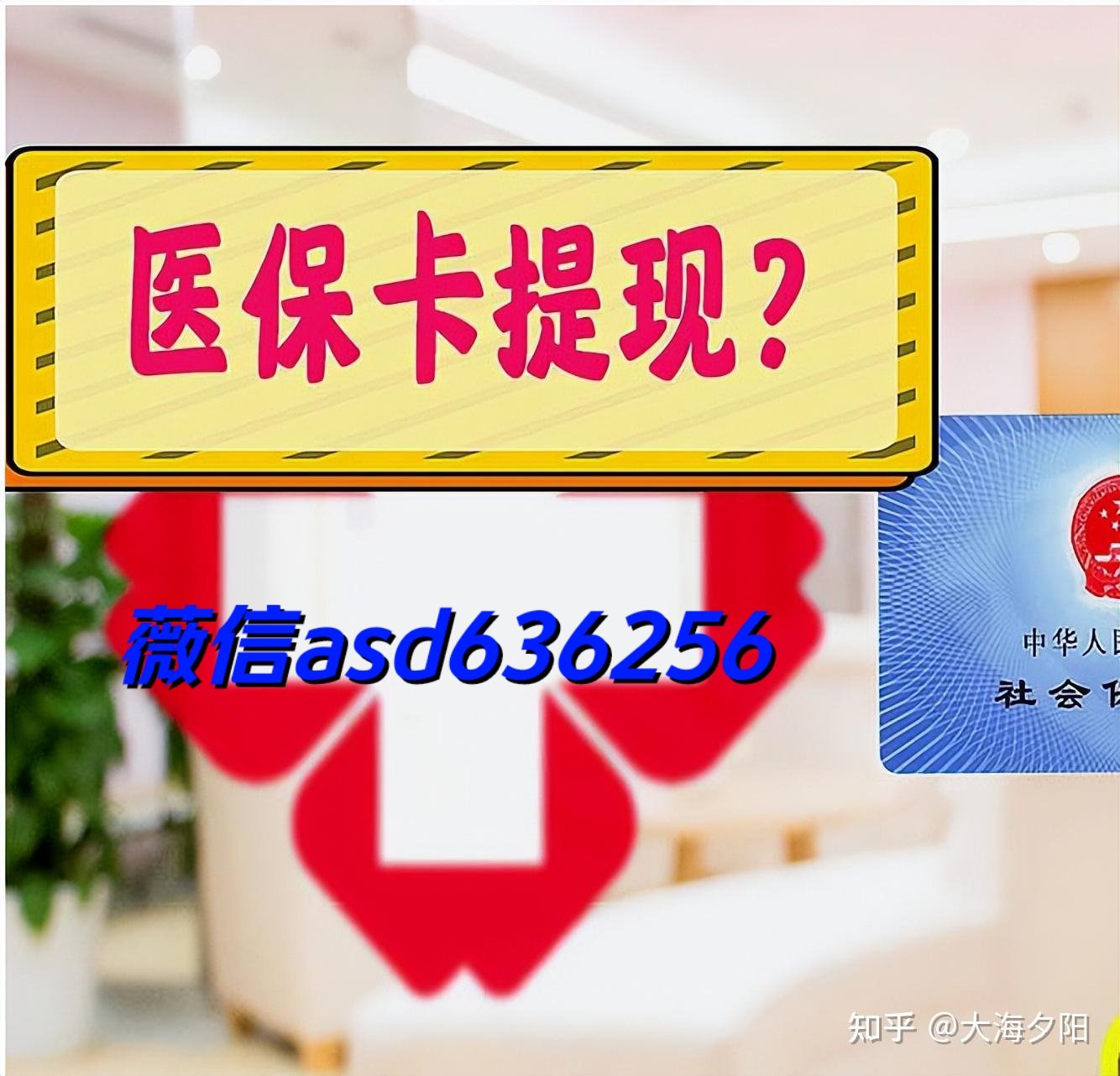 重庆最新福建医保个人账户余额取现方法分析(最方便真实的重庆福建医疗保障个人账户余额用途方法)