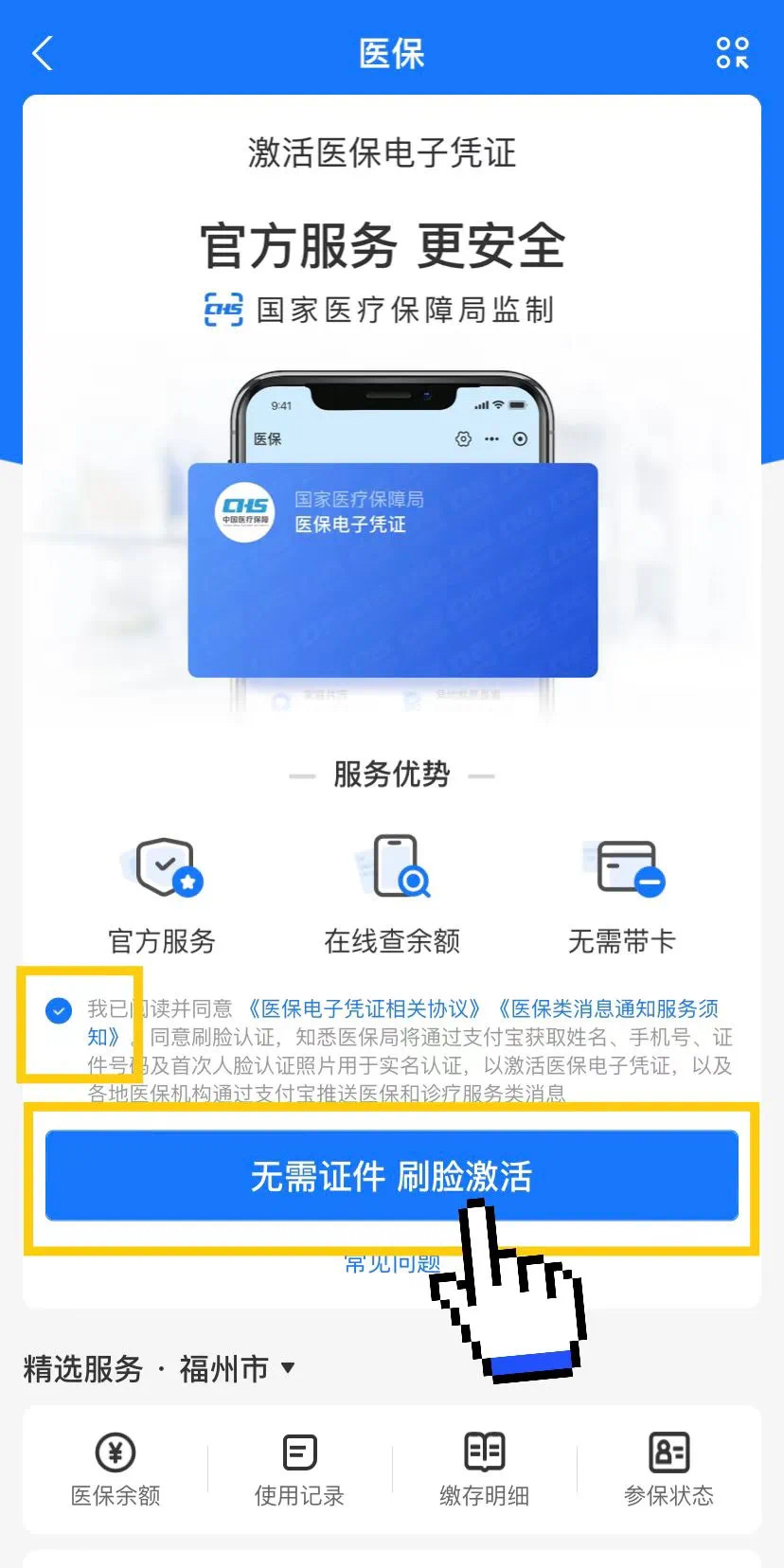 重庆最新医保卡提现app软件方法分析(最方便真实的重庆医保卡提现app软件唯欣qw413612兑现钱来方法)