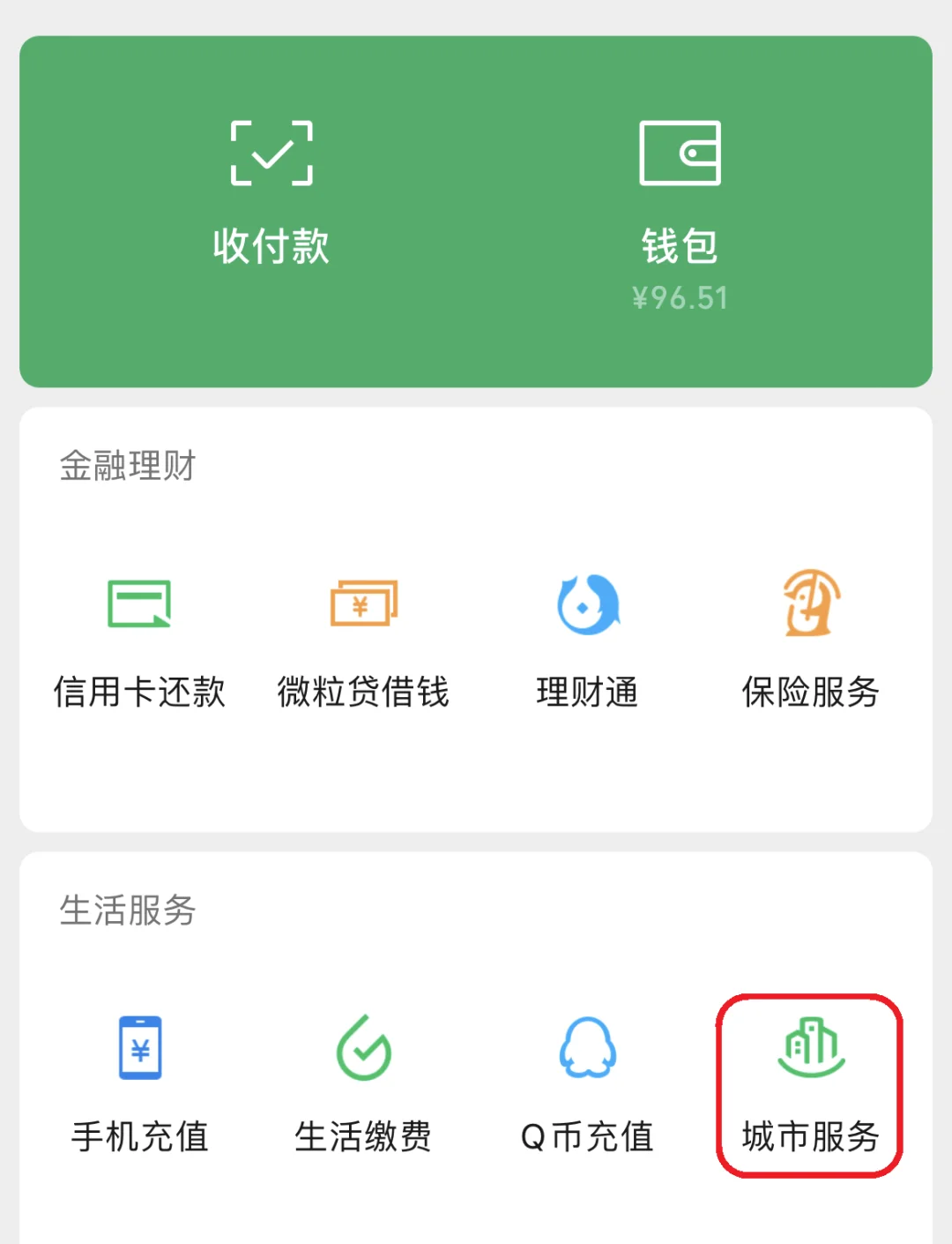 重庆最新医保账户怎么取现方法分析(最方便真实的重庆医保卡里的如何取现方法)