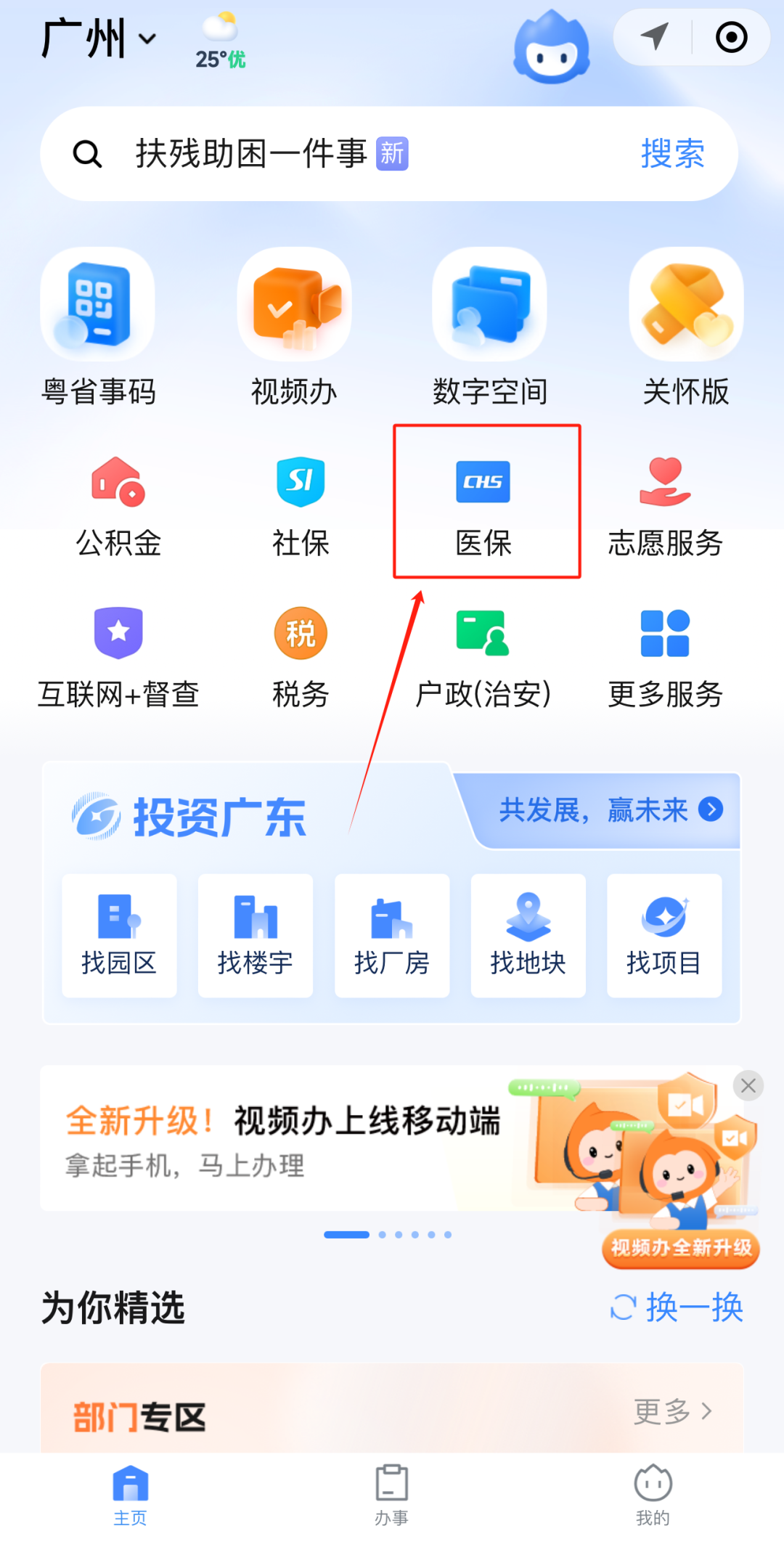 重庆最新医保账户怎么取现方法分析(最方便真实的重庆医保卡里的如何取现方法)