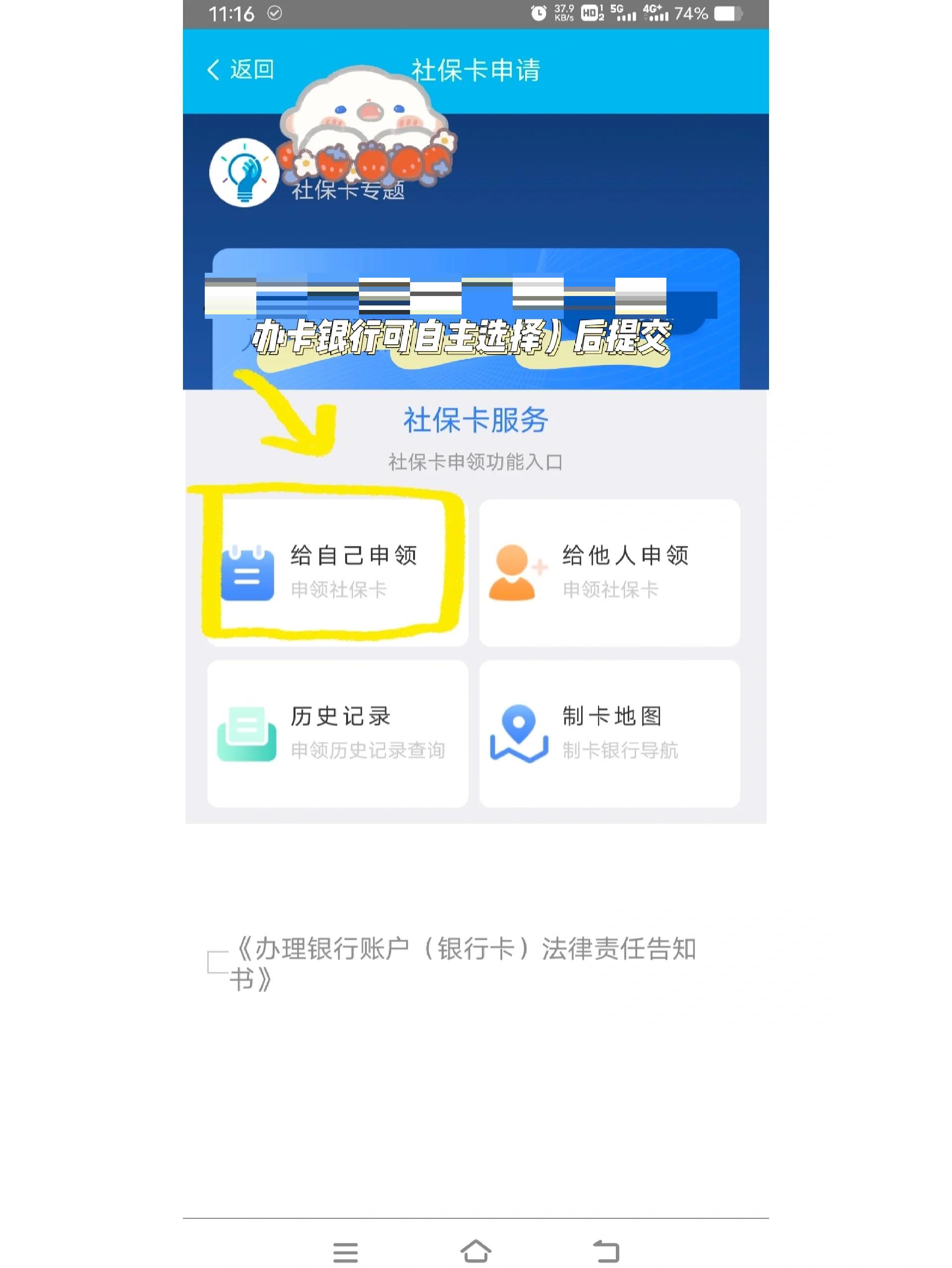 重庆最新医保卡手机上怎么刷方法分析(最方便真实的重庆用手机怎么刷医保卡里的钱方法)