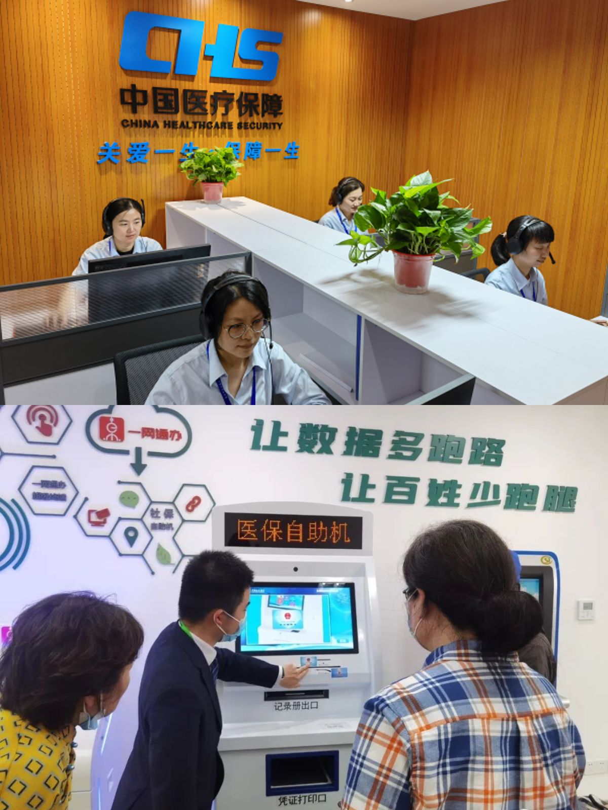重庆最新医保卡取钱步骤图片方法分析(最方便真实的重庆医保卡取现金去哪里取方法)