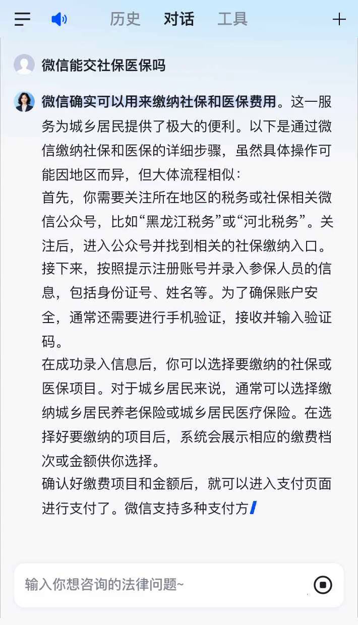 重庆最新医保卡提现到微信有限额吗方法分析(最方便真实的重庆医保卡提现到微信有限额吗癓心qw413612提出来医保方法)