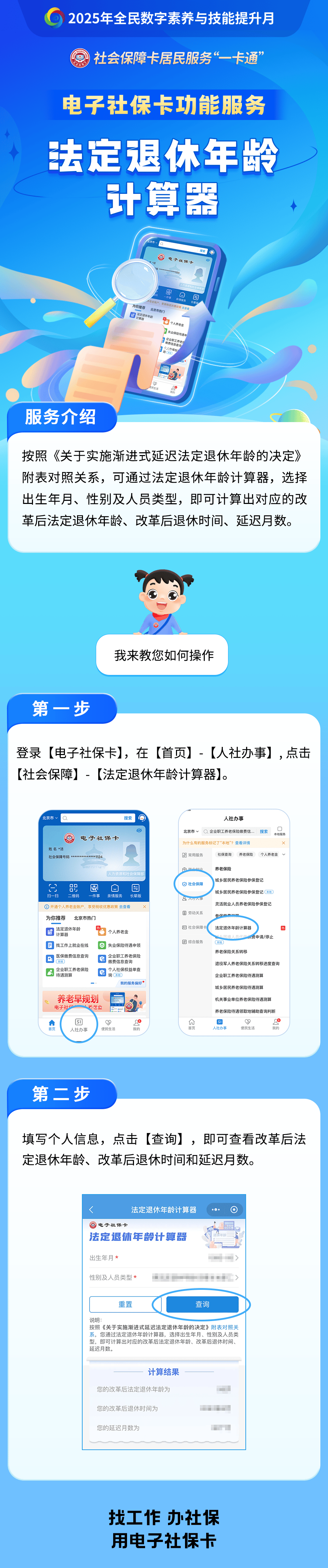 重庆最新社保套现24小时微信方法分析(最方便真实的重庆医保取现24小时微信方法)