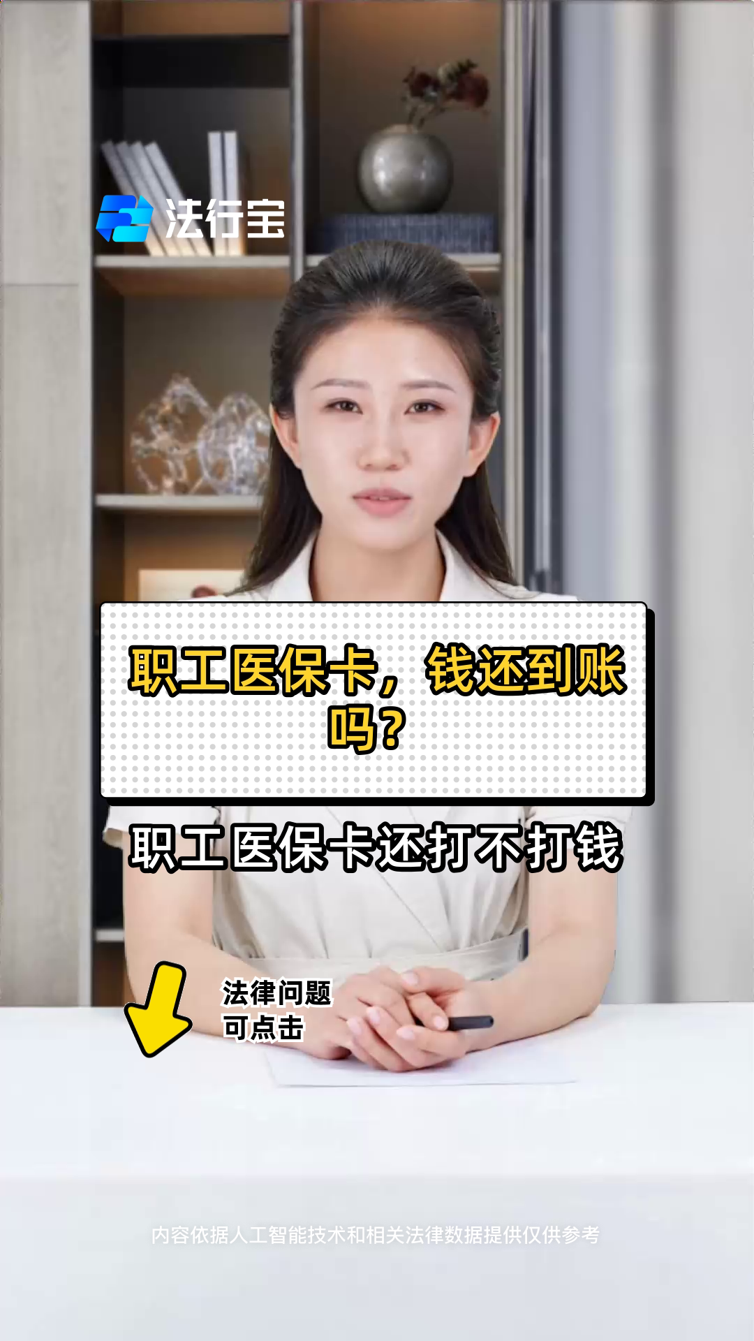 重庆最新医保卡怎么提现到银行卡里方法分析(最方便真实的重庆怎样把医保卡提现方法)