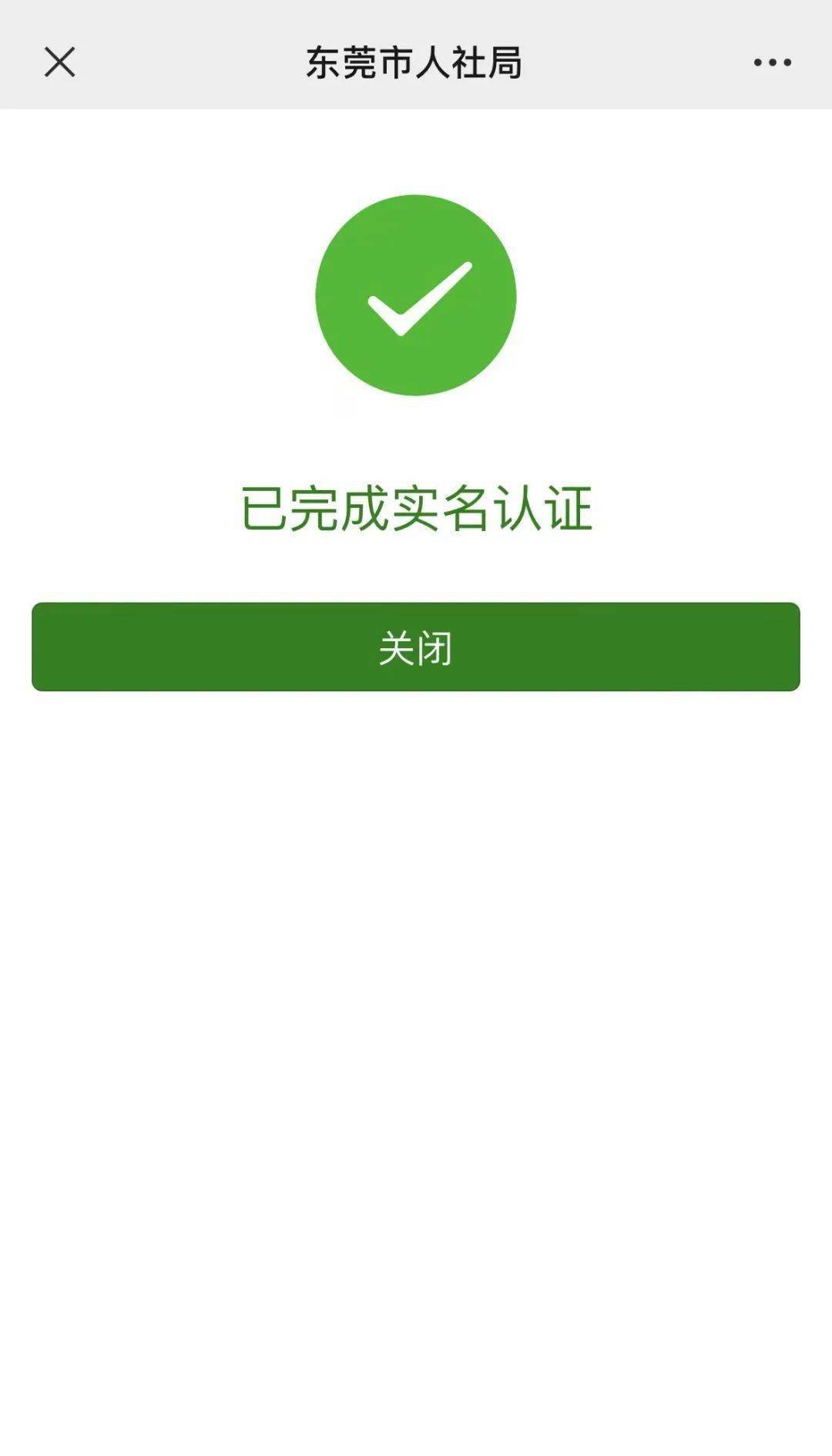 重庆最新社保卡能不能在手机上激活方法分析(最方便真实的重庆社保卡可以在手机上激活?方法)