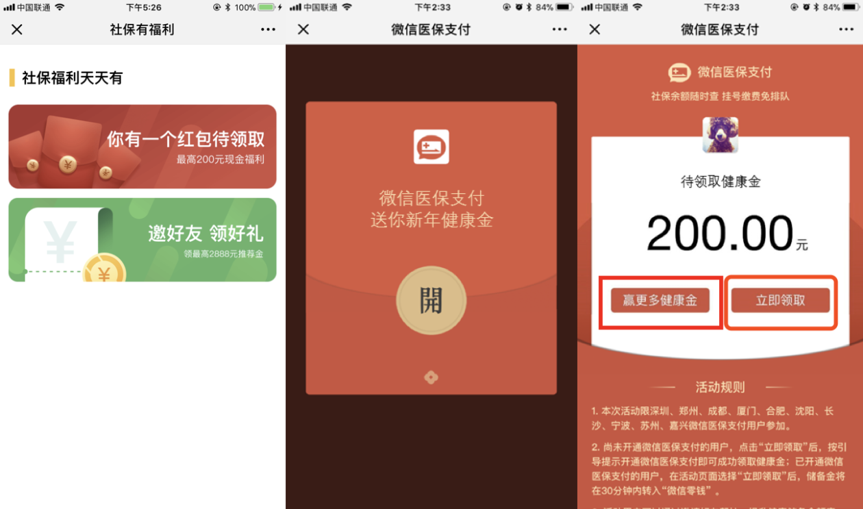 重庆最新医保怎么套现提现取现方法分析(最方便真实的重庆医保如何套现?方法)