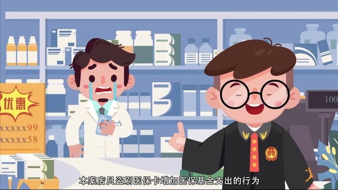 重庆最新医保套现的方式有哪些方法分析(最方便真实的重庆医保套现百科方法)