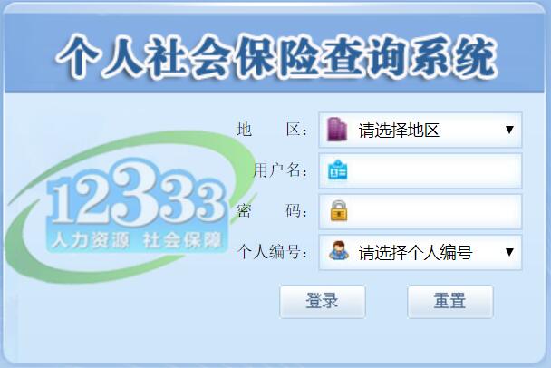 重庆最新12333查询医保卡余额方法分析(最方便真实的重庆12333怎么查询医保卡消费明细方法)