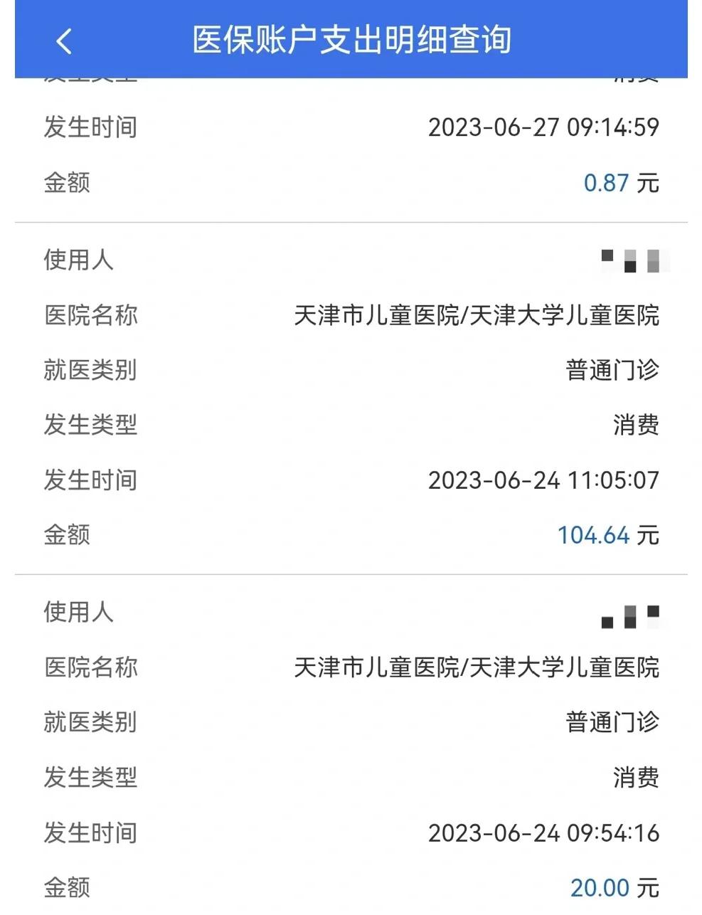 重庆最新医院小程序怎么绑定医保卡方法分析(最方便真实的重庆微信小程序怎么绑定医保卡方法)