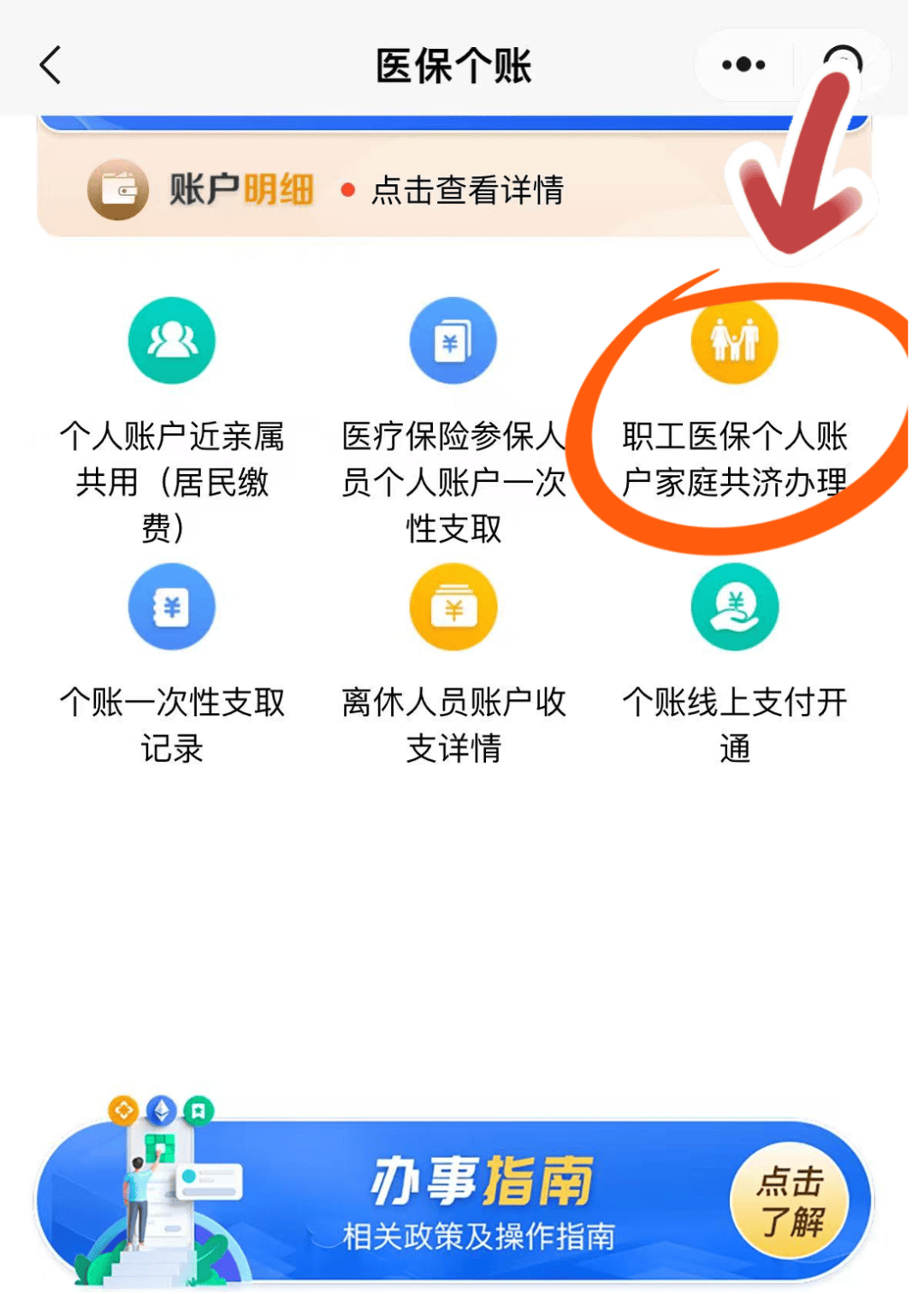 重庆最新医保卡绑定在微信怎么用方法分析(最方便真实的重庆医保卡怎么绑定手机微信方法)