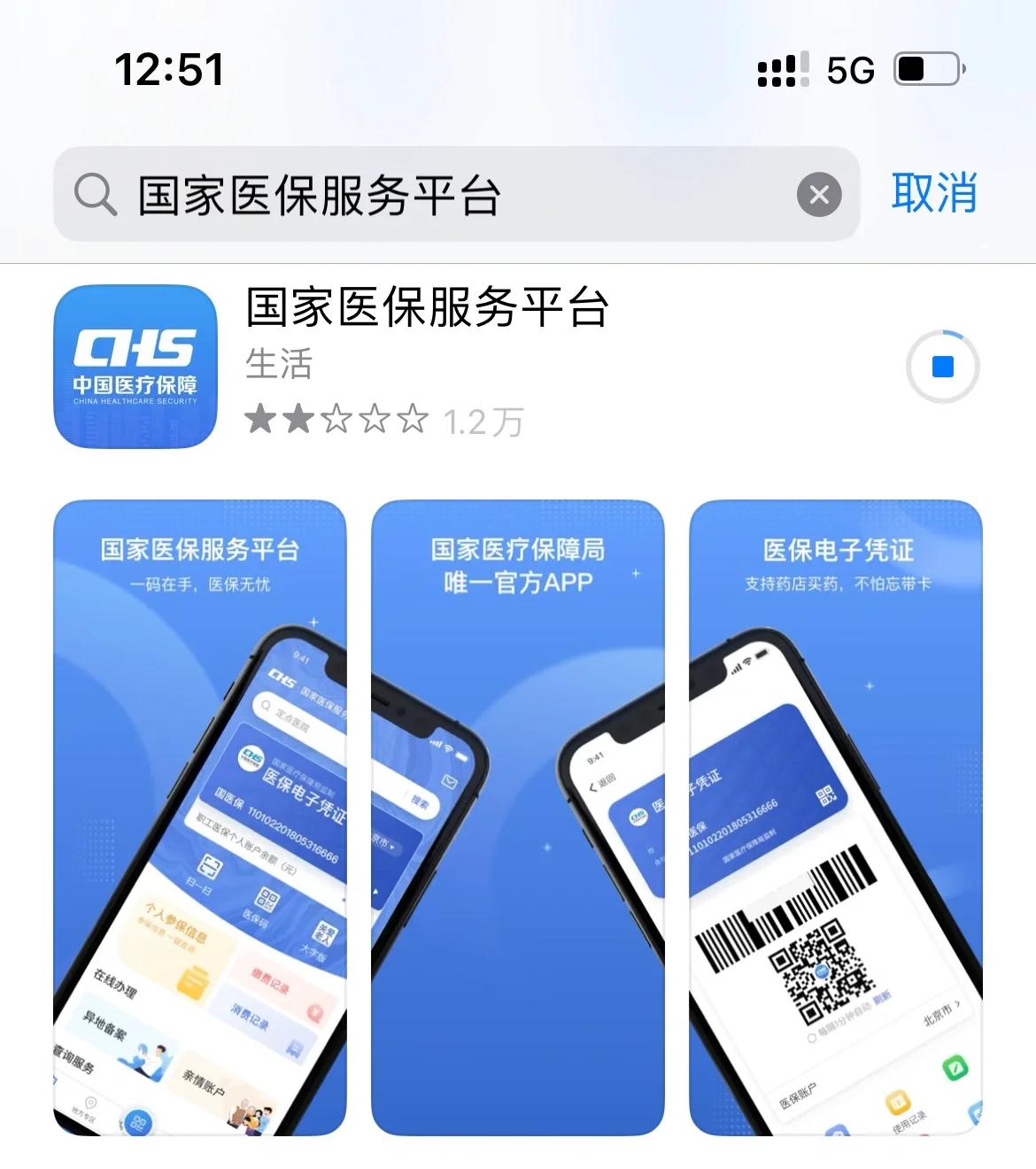 重庆最新医保卡怎么绑定微信提现方法分析(最方便真实的重庆医保卡绑定微信提现可以取现金吗?方法)