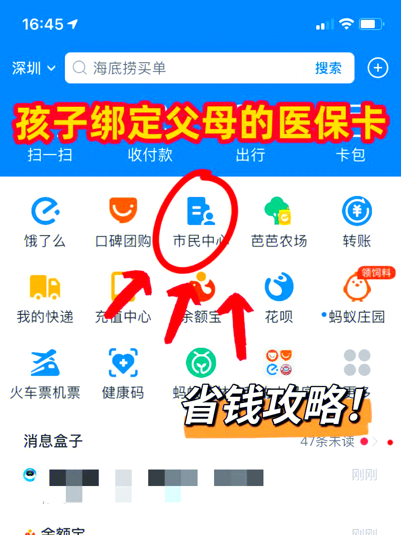 重庆最新如何把医保卡绑定微信方法分析(最方便真实的重庆医保卡怎么绑定在微信上方法)