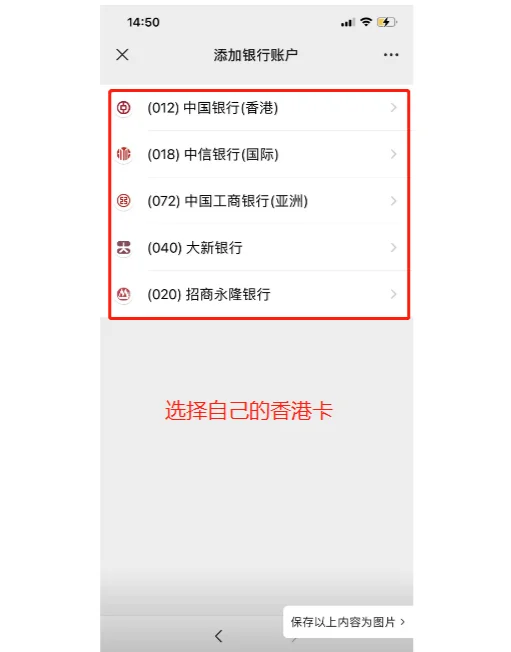 重庆最新公司公户可以绑定微信吗方法分析(最方便真实的重庆公司账户可以绑微信吗方法)