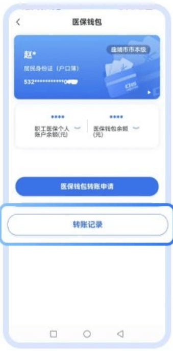 重庆最新医保取现24小时微信方法分析(最方便真实的重庆医保取现24小时微信嘉善方法)