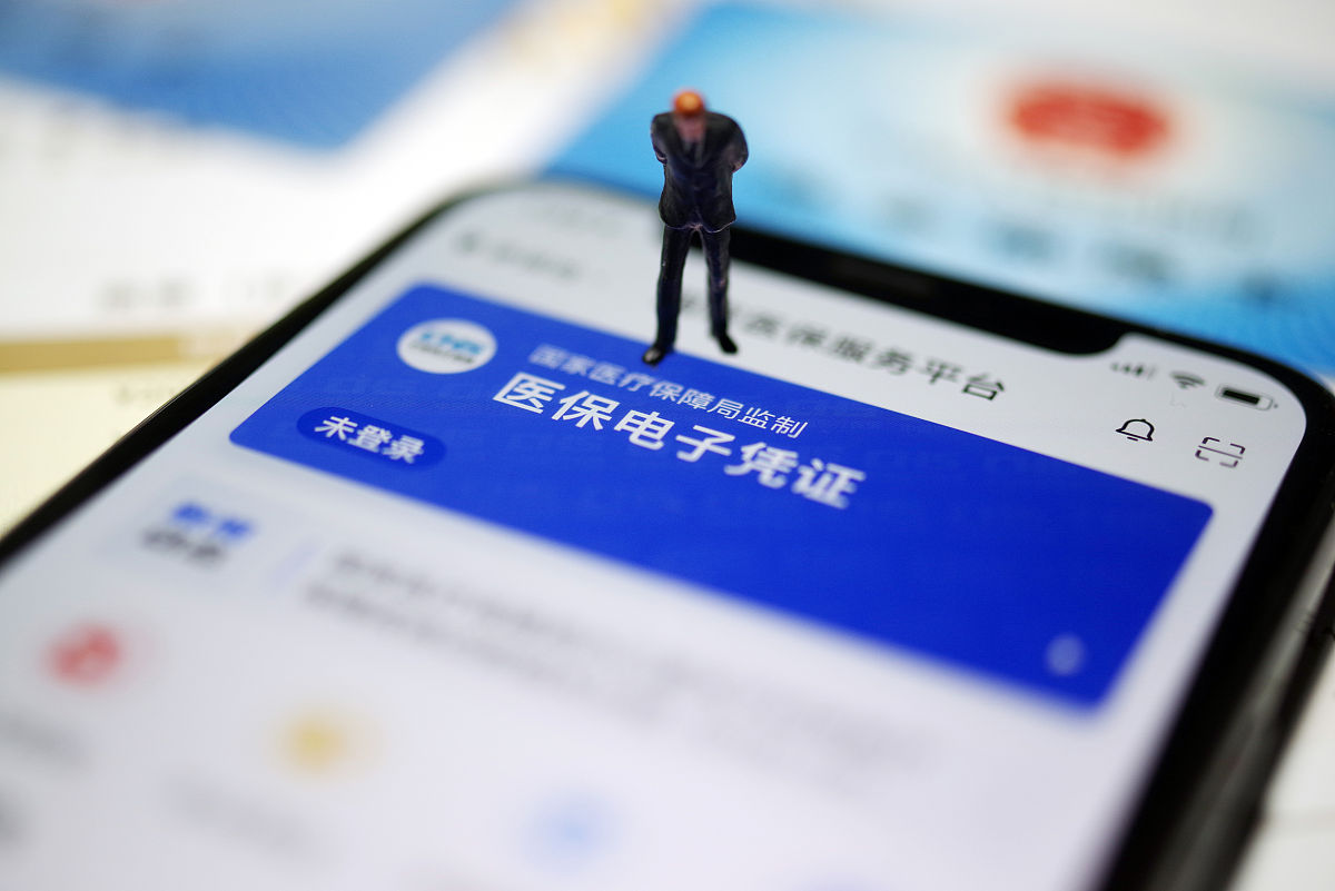 重庆最新急用钱套医保卡联系方式方法分析(最方便真实的重庆成都急用钱套医保卡方法)
