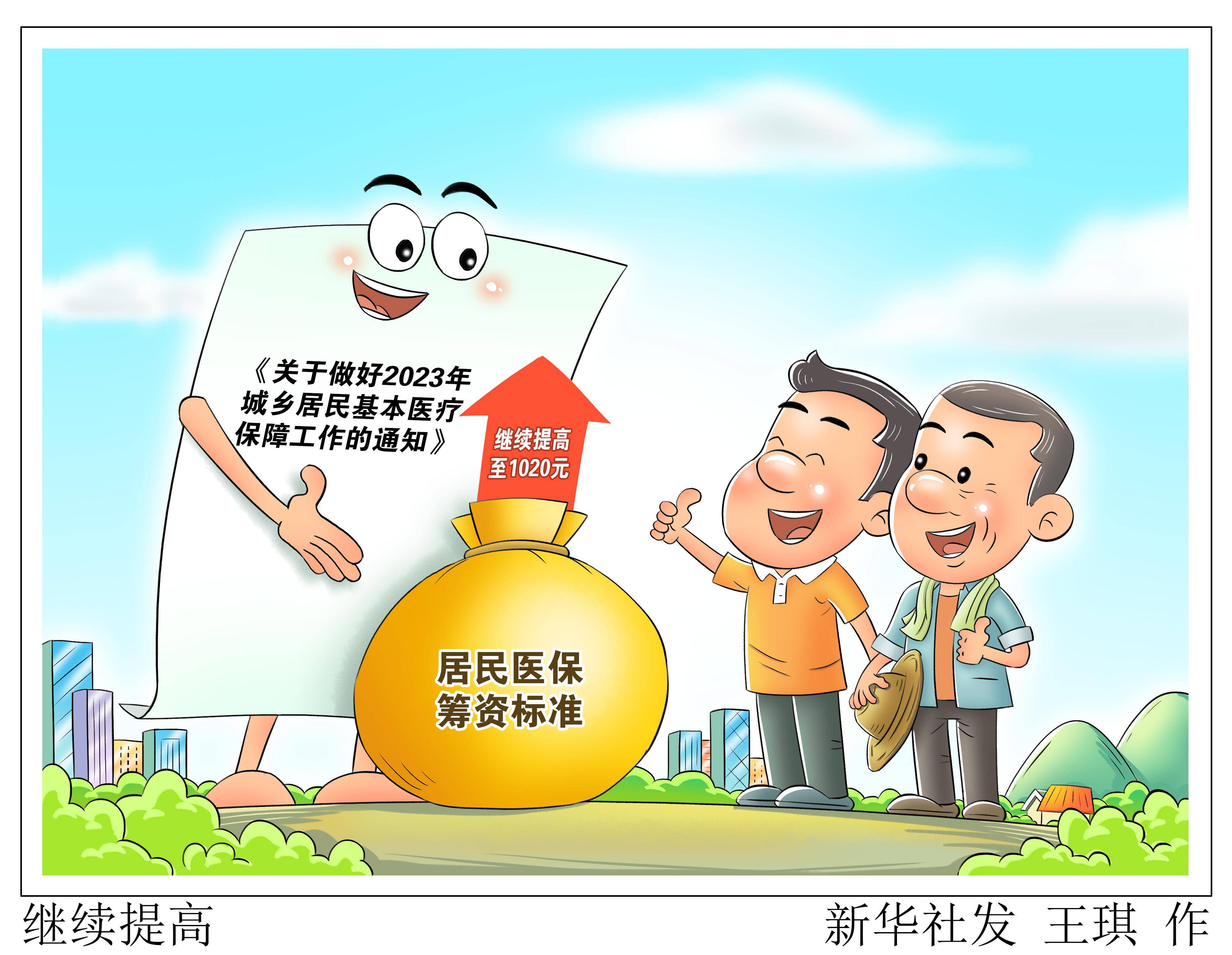 重庆最新谁有医保套现联系方式方法分析(最方便真实的重庆医保套现主要是套什么方法)