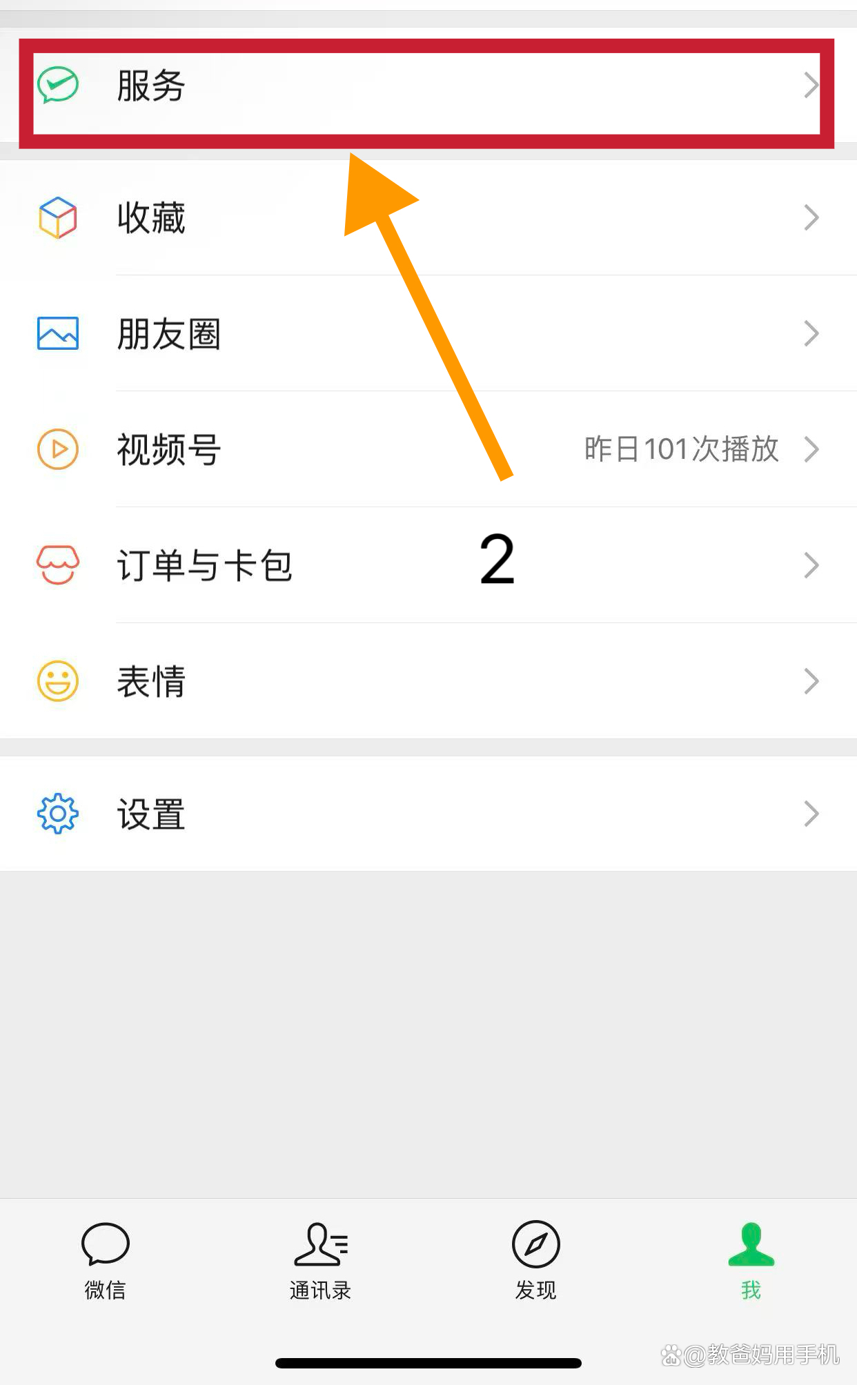 重庆最新怎样把医保卡绑在微信上方法分析(最方便真实的重庆怎样把医保卡绑在微信上面方法)