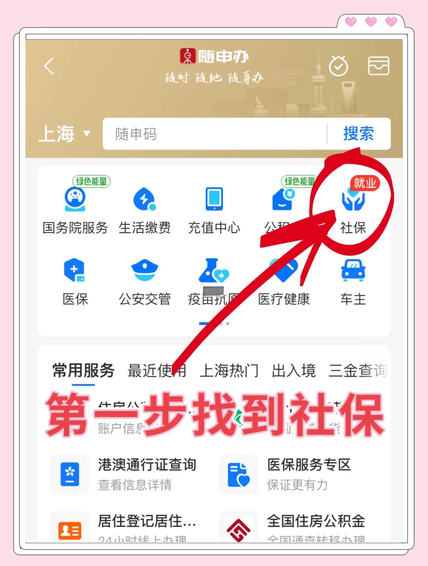 重庆最新怎么绑定医保卡亲情账户方法分析(最方便真实的重庆绑定医保卡亲情账户家人跨市好使吗方法)