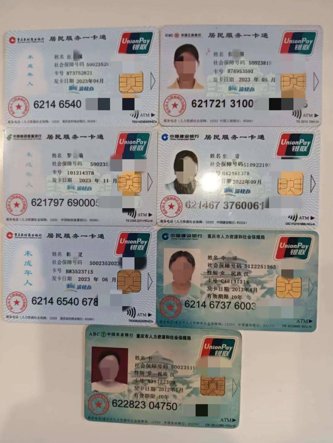 重庆最新急用钱套医保卡方法分析(最方便真实的重庆我医保套现了6000元怎么办方法)